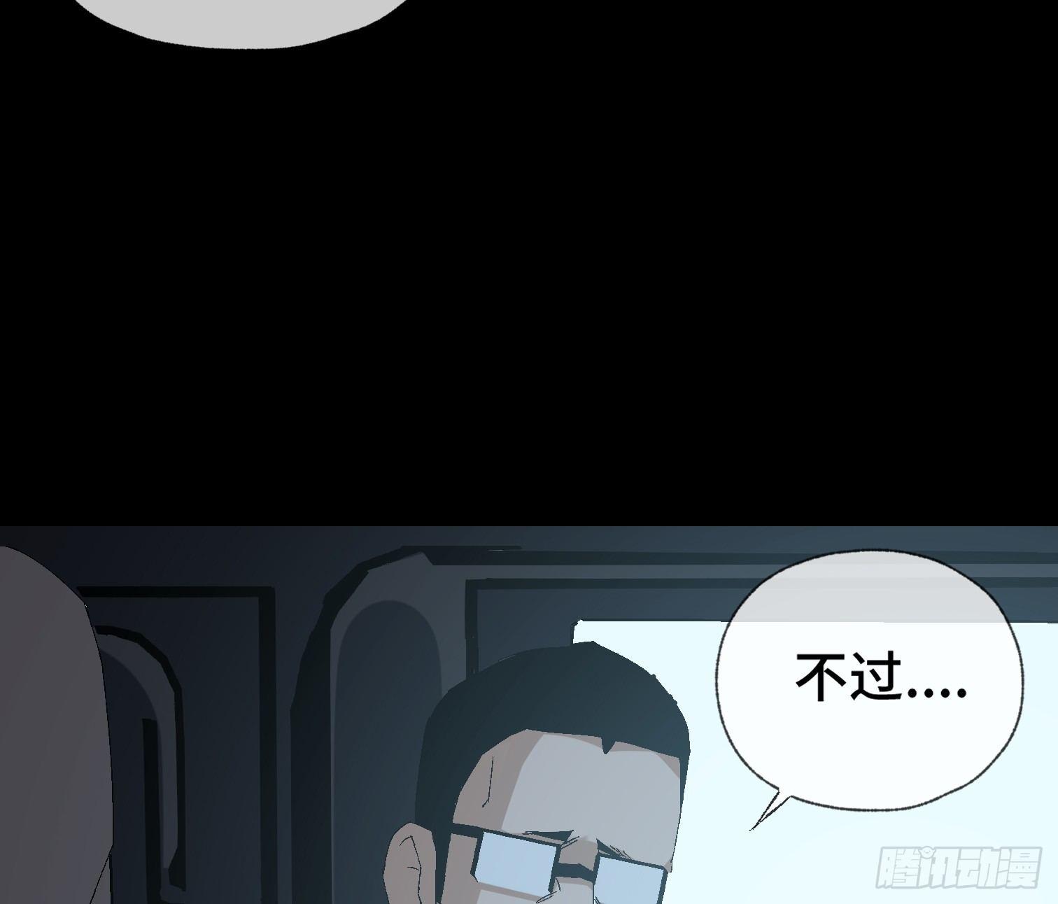 第十话 我叫周一（上）(1/2)-第12话