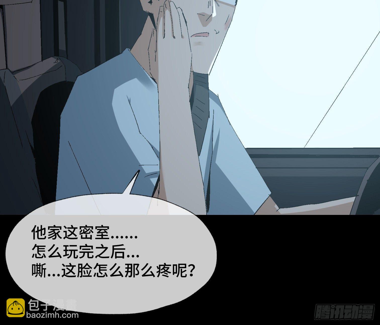 第十话 我叫周一（上）(1/2)-第12话