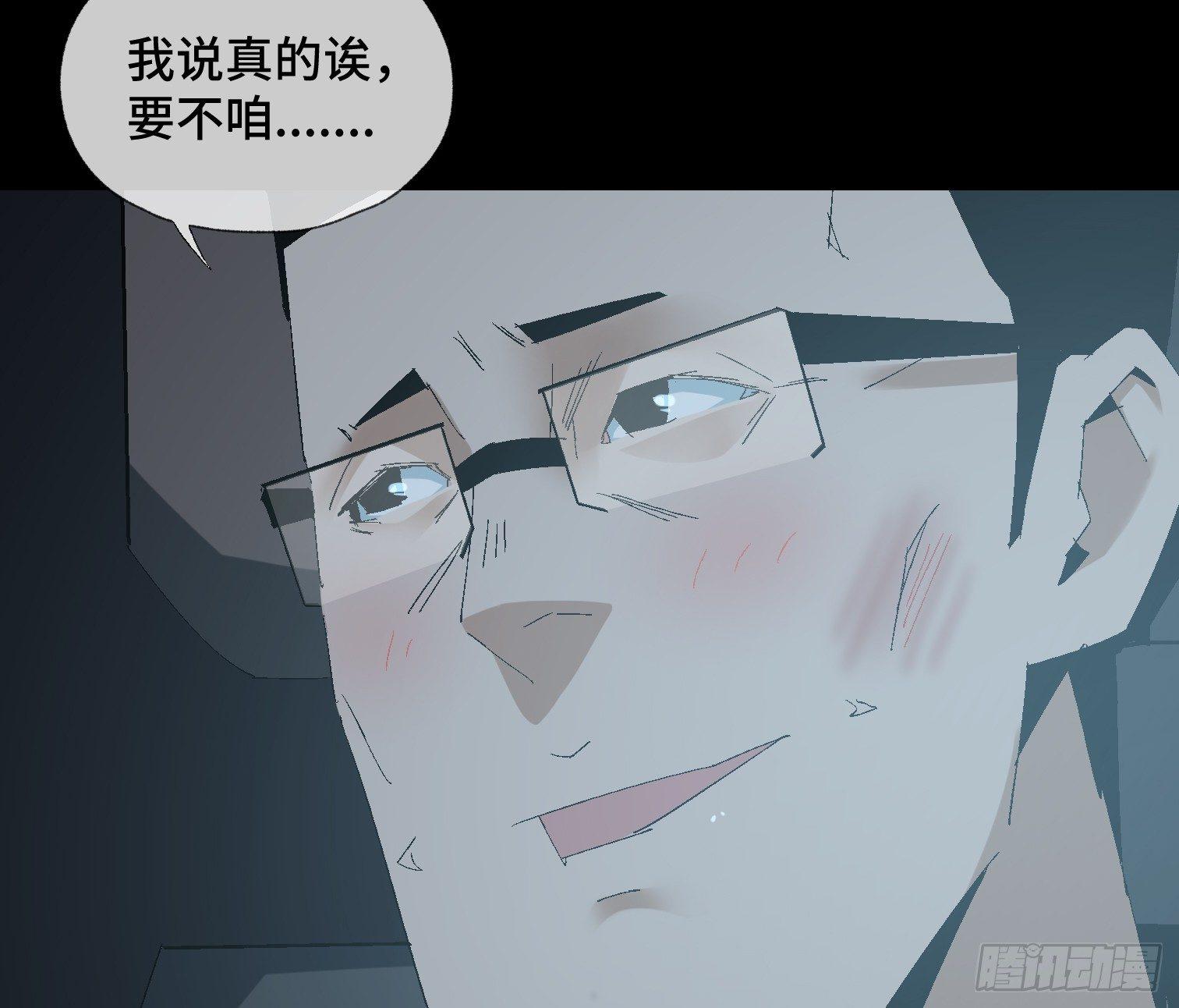 第十话 我叫周一（上）(1/2)-第12话