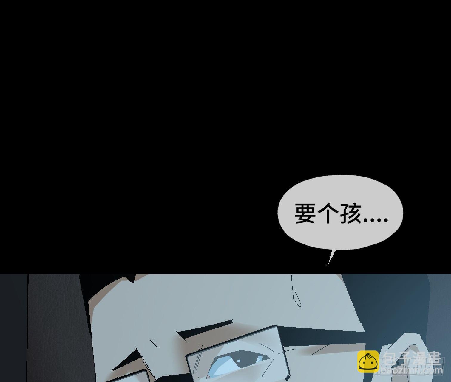 第十话 我叫周一（上）(1/2)-第12话