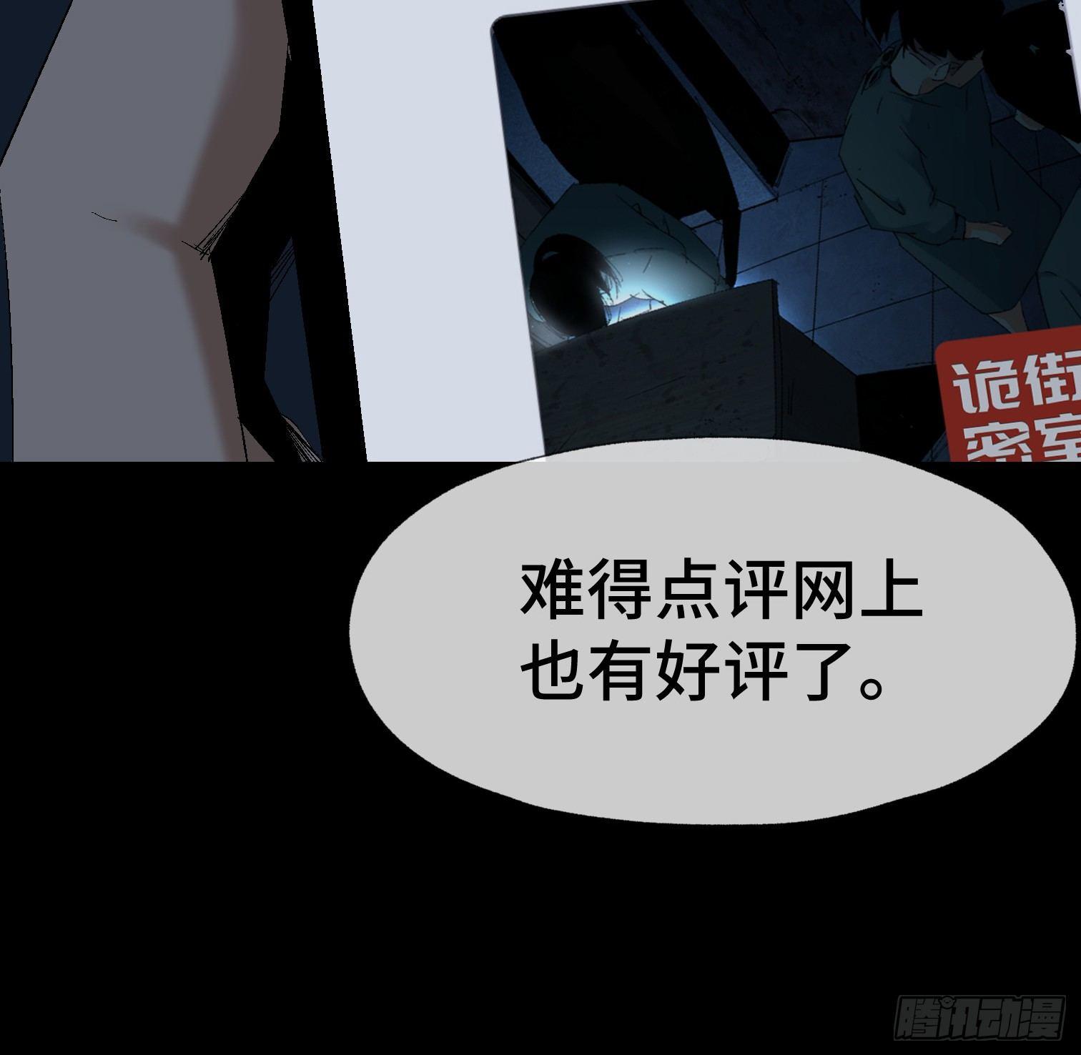 第十四话 任务开始(1/2)-第16话