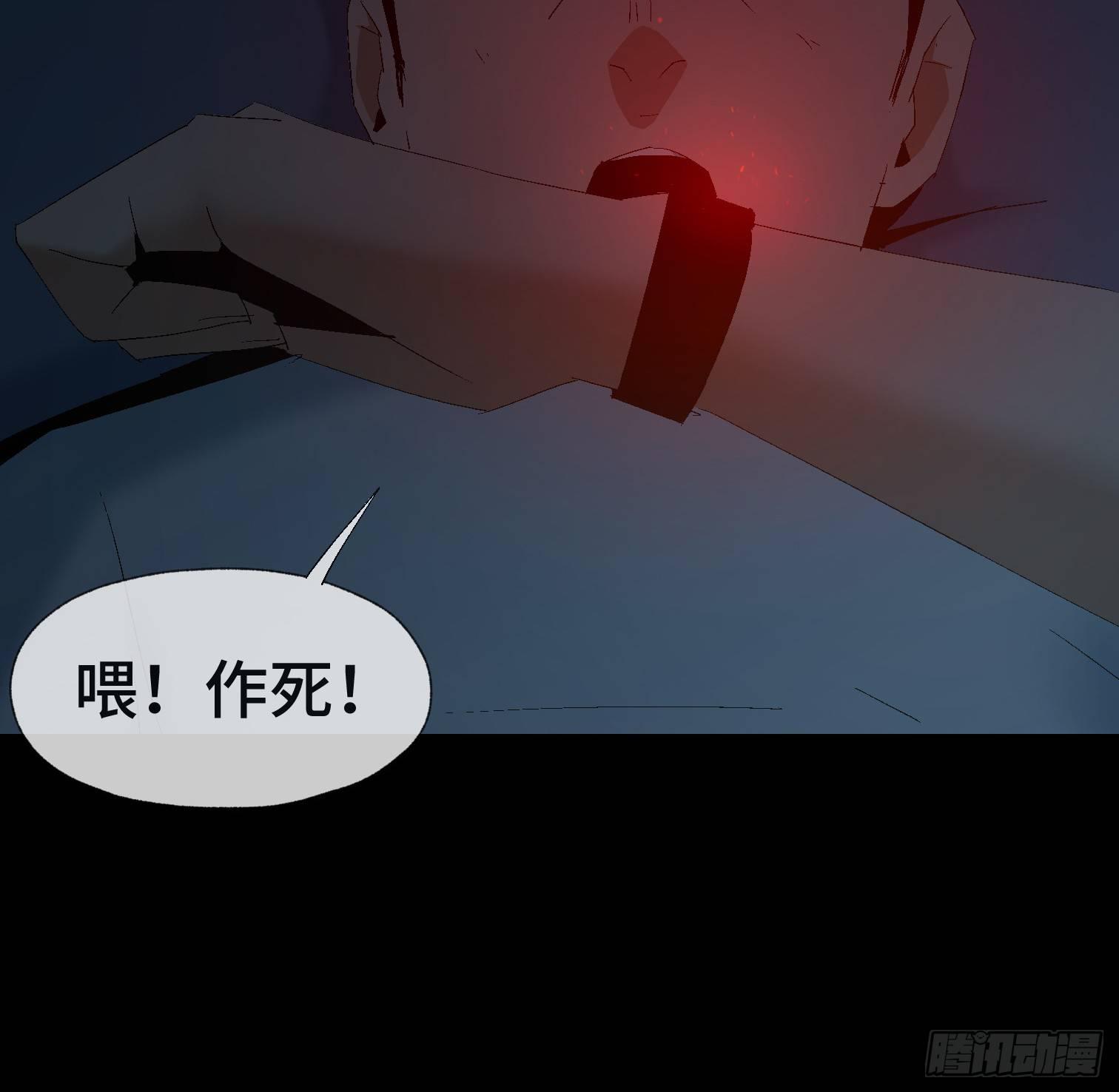 第十四话 任务开始(1/2)-第16话