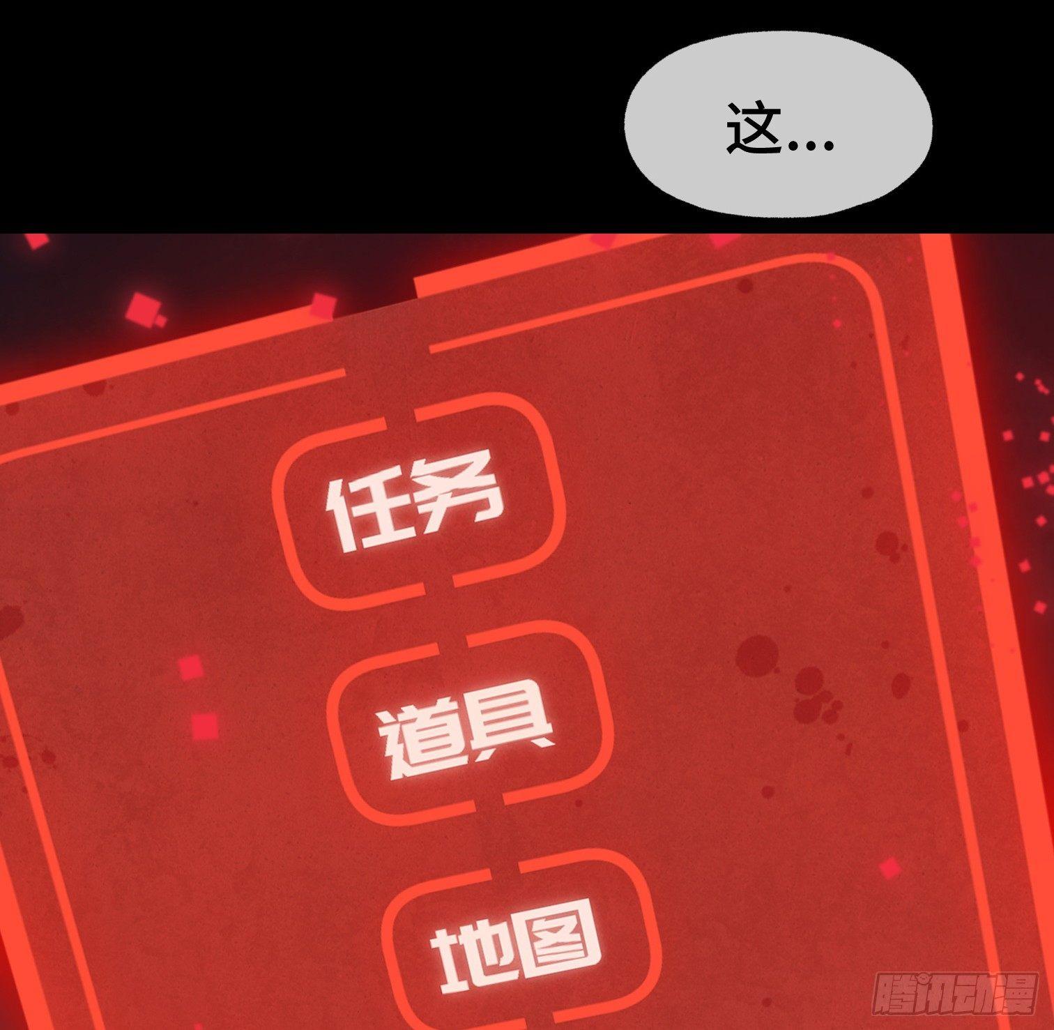 第十四话 任务开始(1/2)-第16话