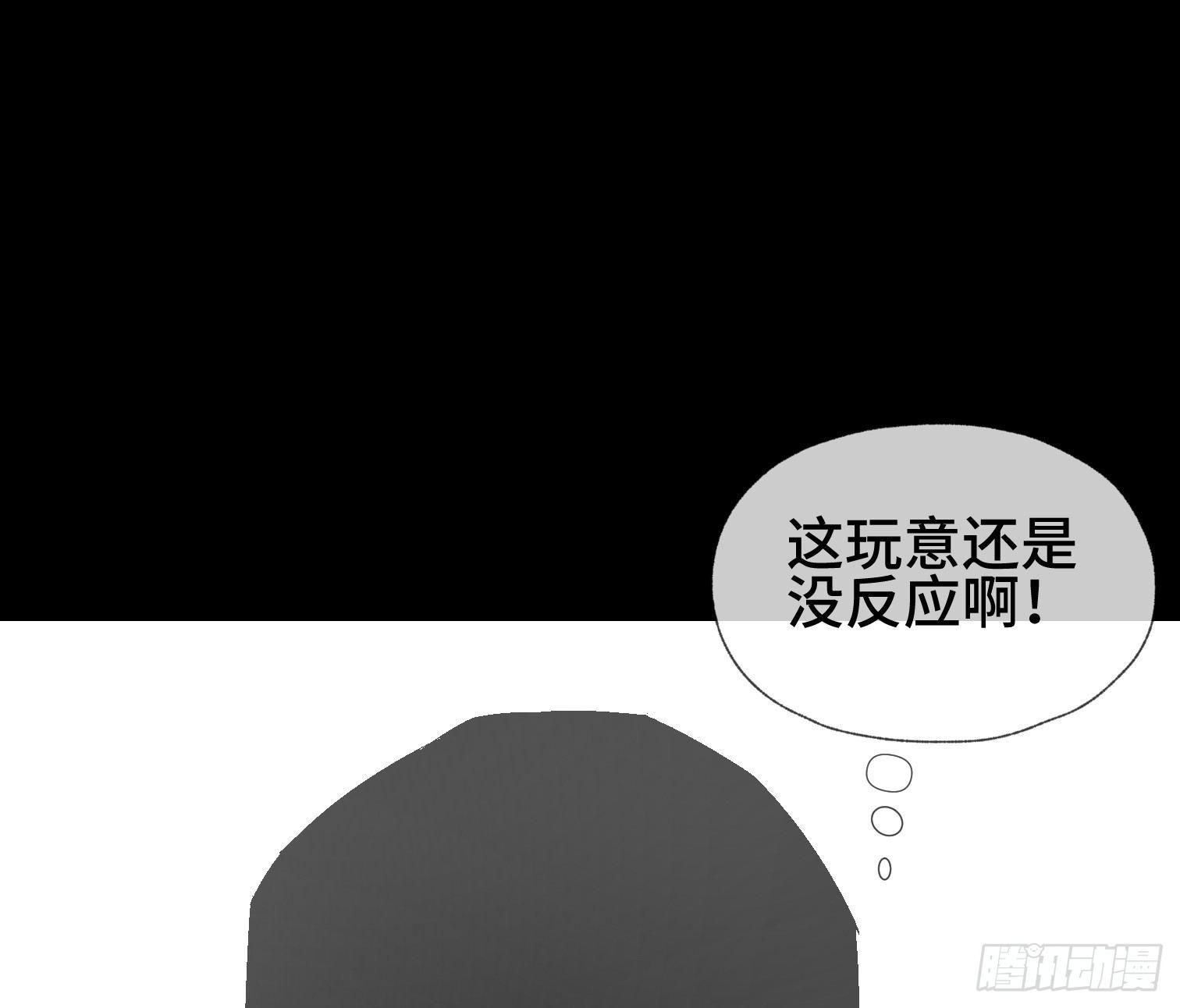 第十四话 任务开始(1/2)-第16话