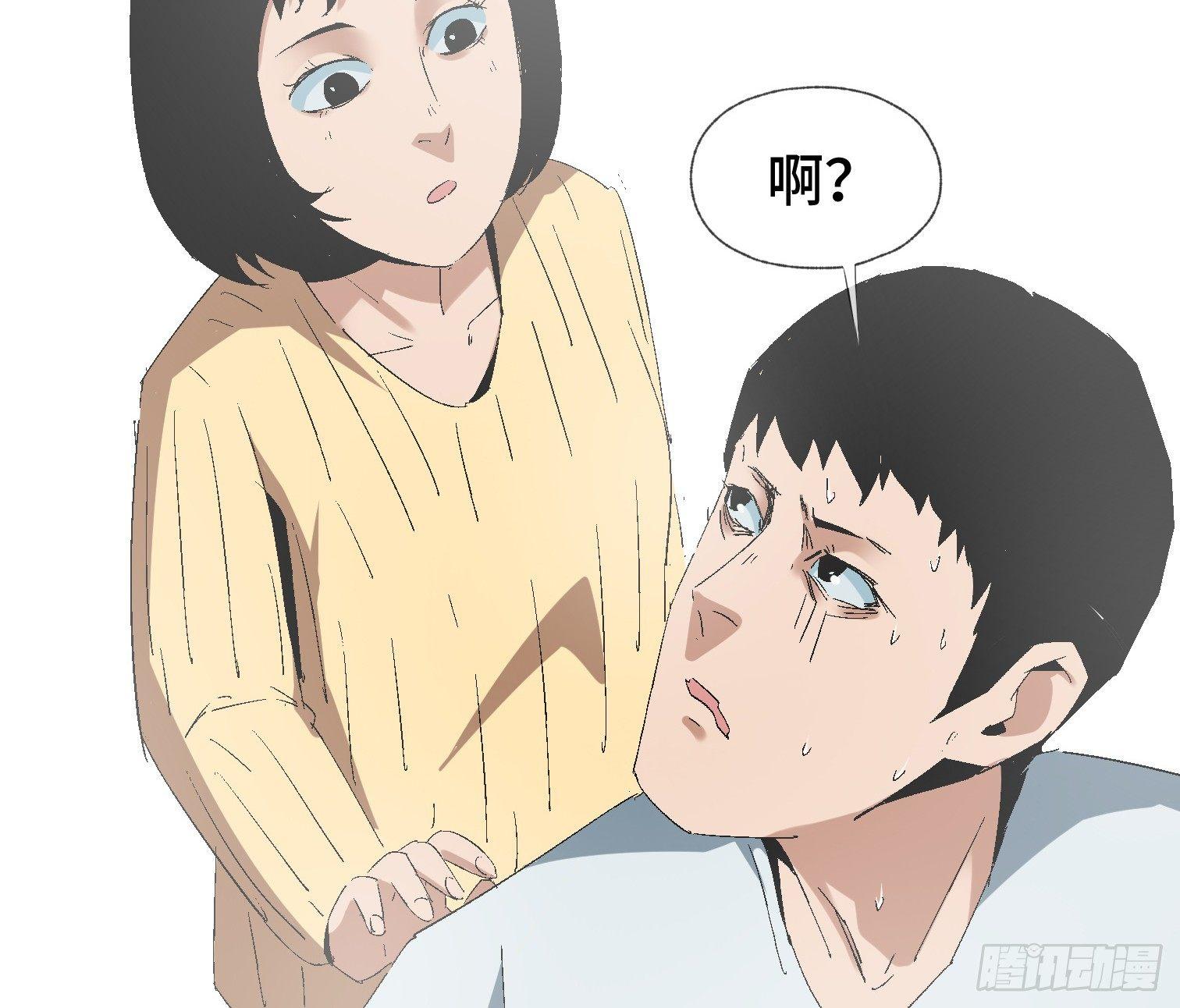 第十四话 任务开始(1/2)-第16话