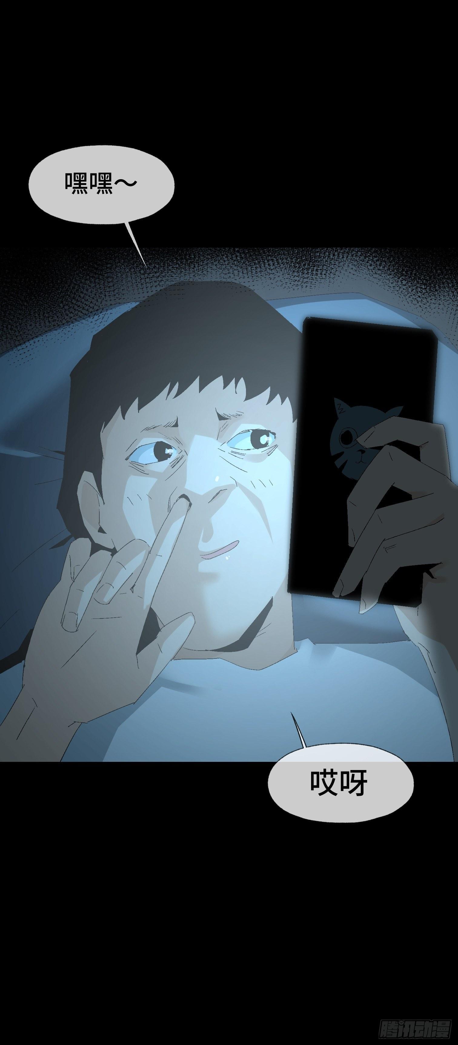 第十四话 任务开始(1/2)-第16话