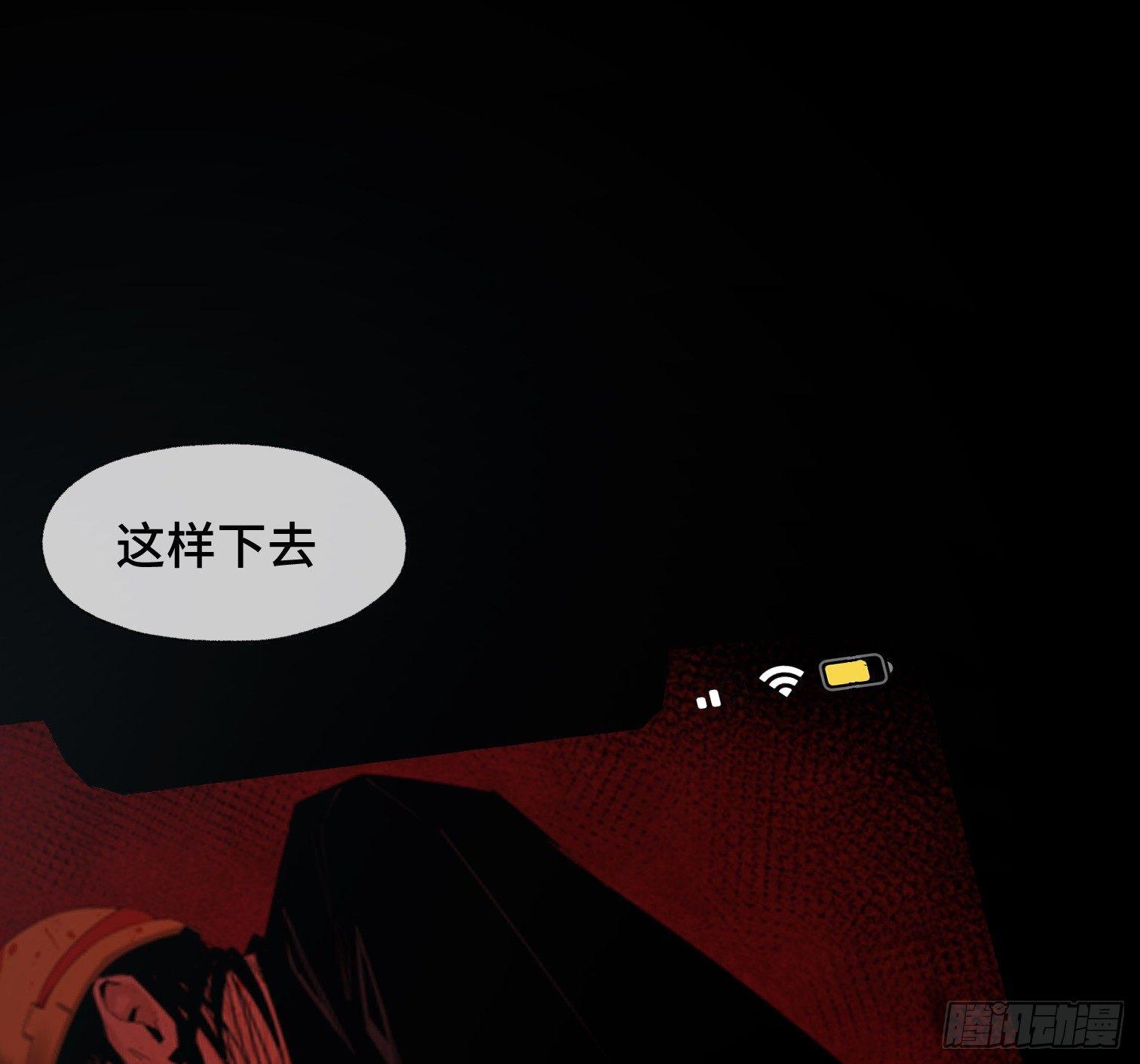 第十四话 任务开始(1/2)-第16话