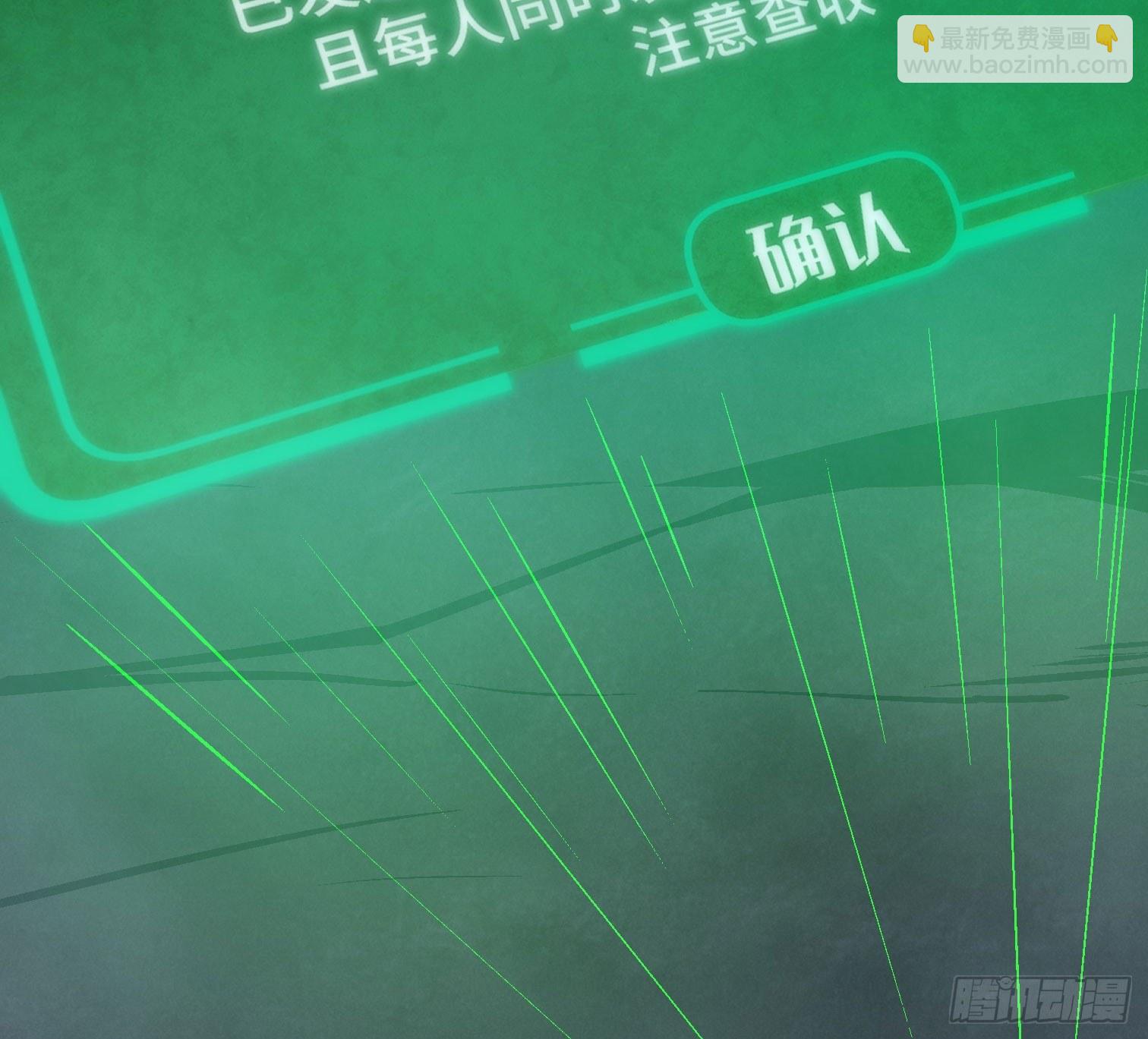 第十六话 &ldquo;意外？&rdquo;(1/2)-第18话