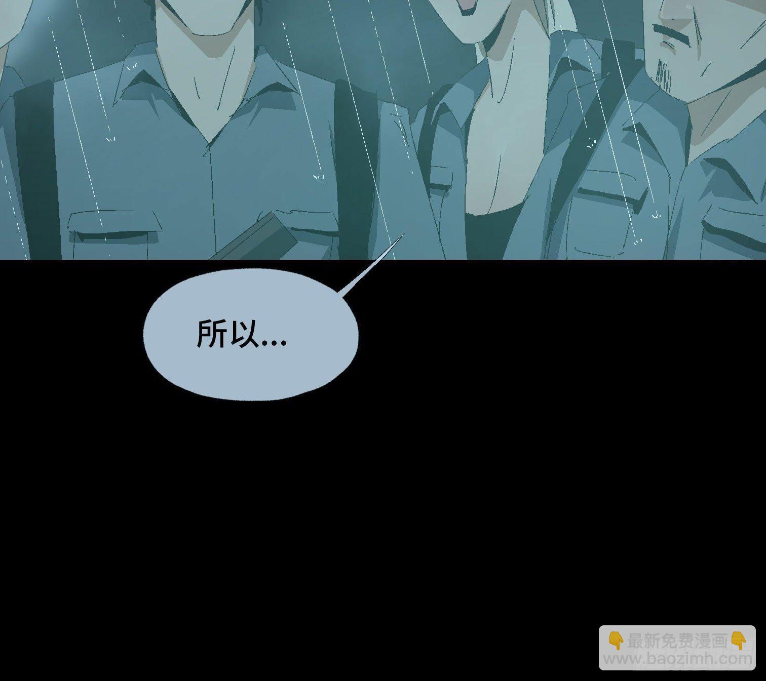 第十六话 &ldquo;意外？&rdquo;(1/2)-第18话