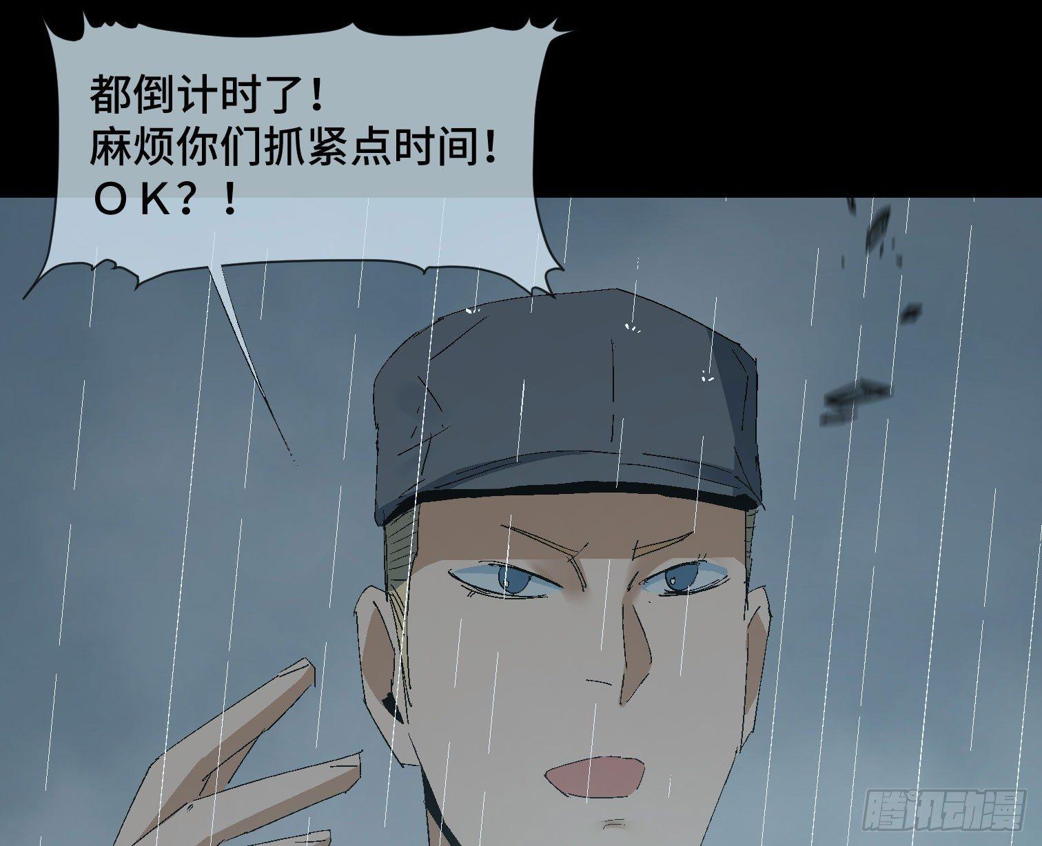 第十六话 &ldquo;意外？&rdquo;(1/2)-第18话