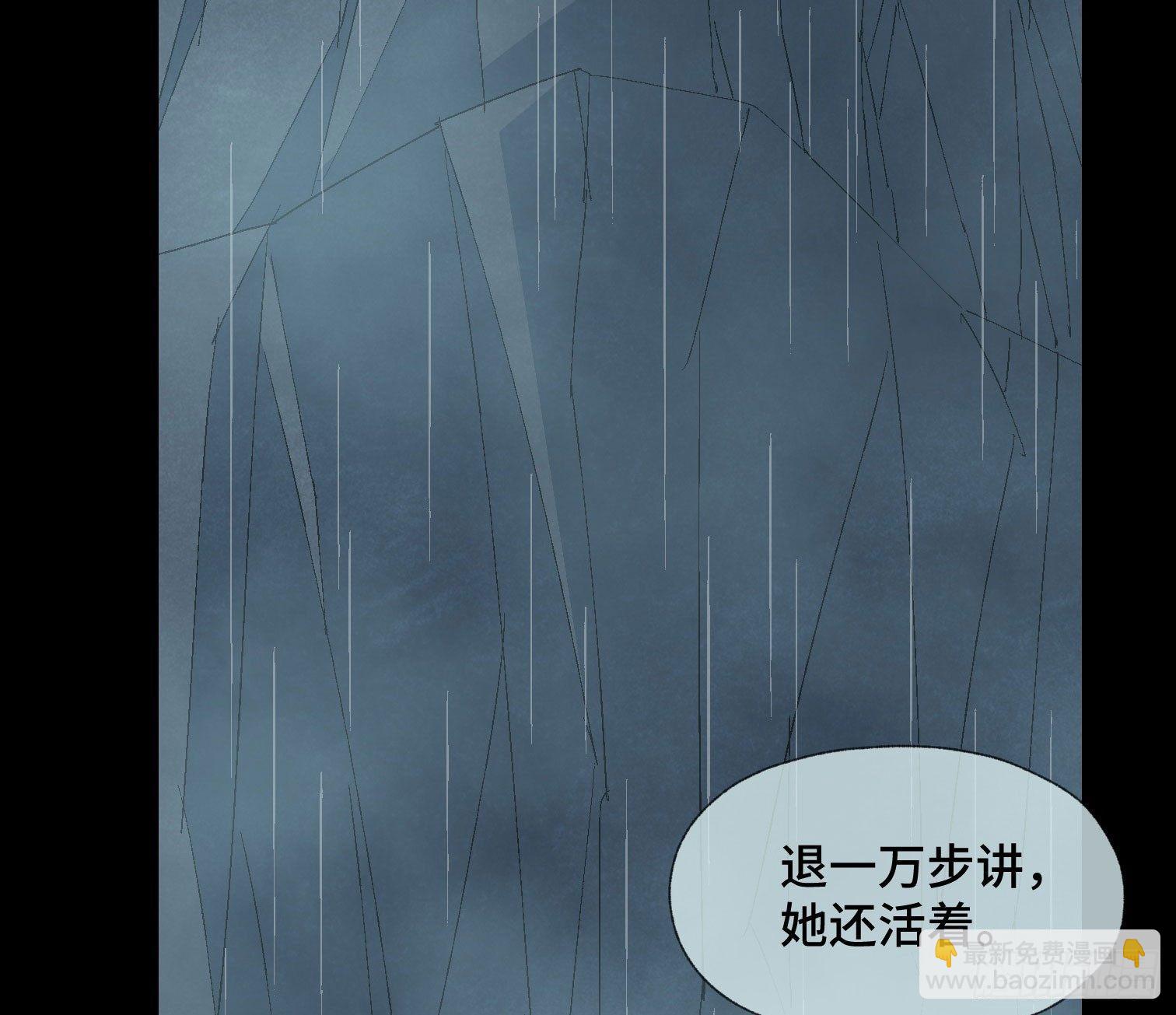 第十八话 身为队长-第20话