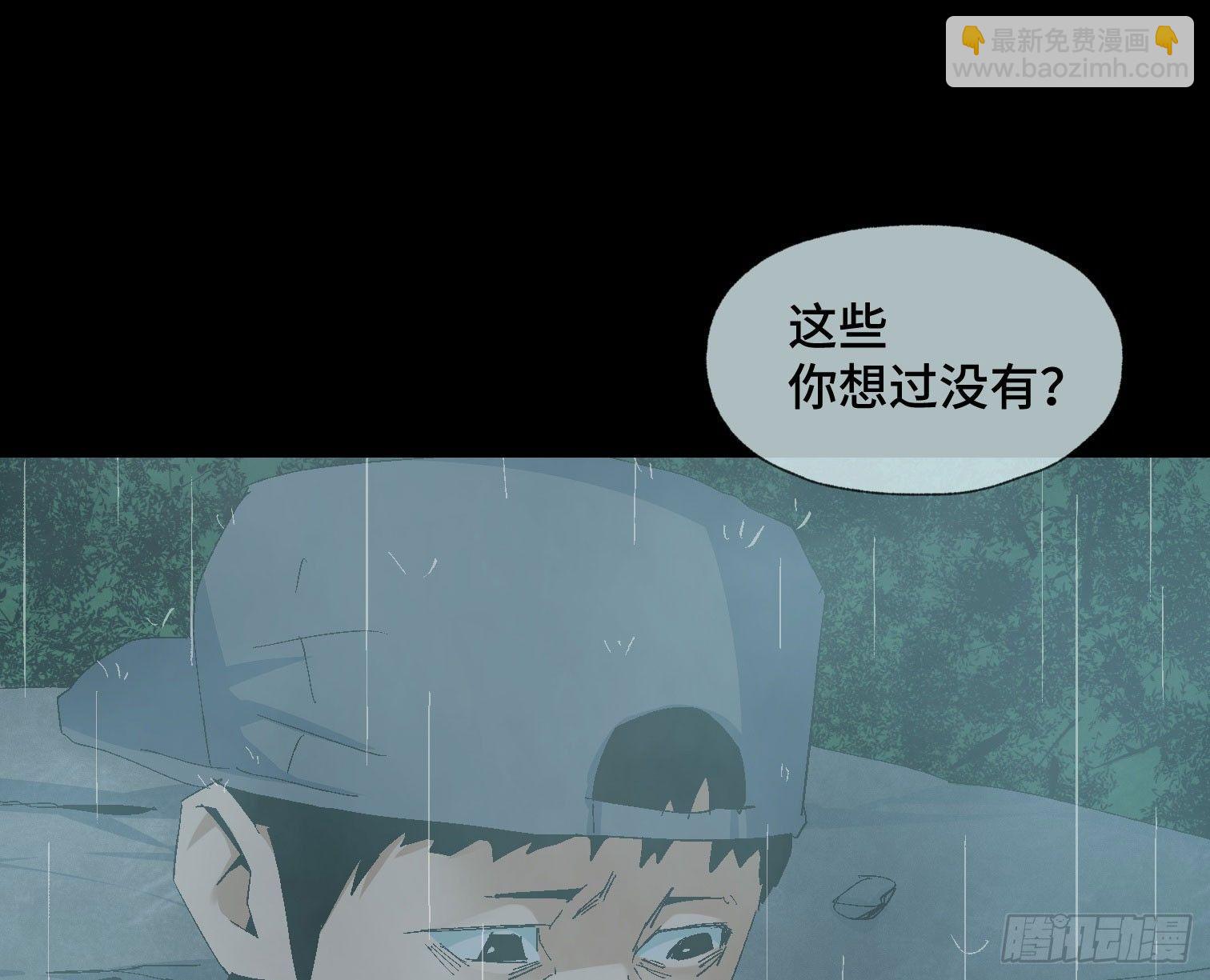 第十八话 身为队长-第20话