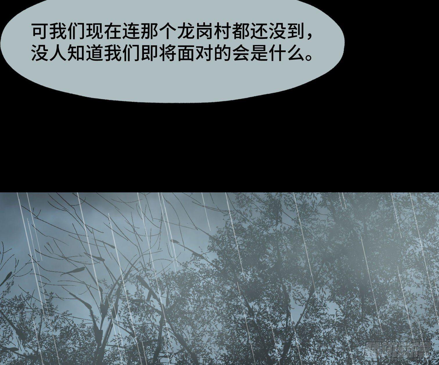 第十八话 身为队长-第20话