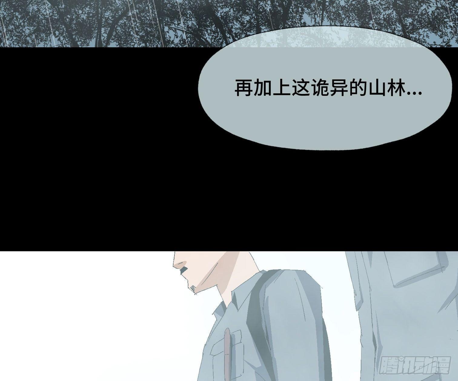 第十八话 身为队长-第20话