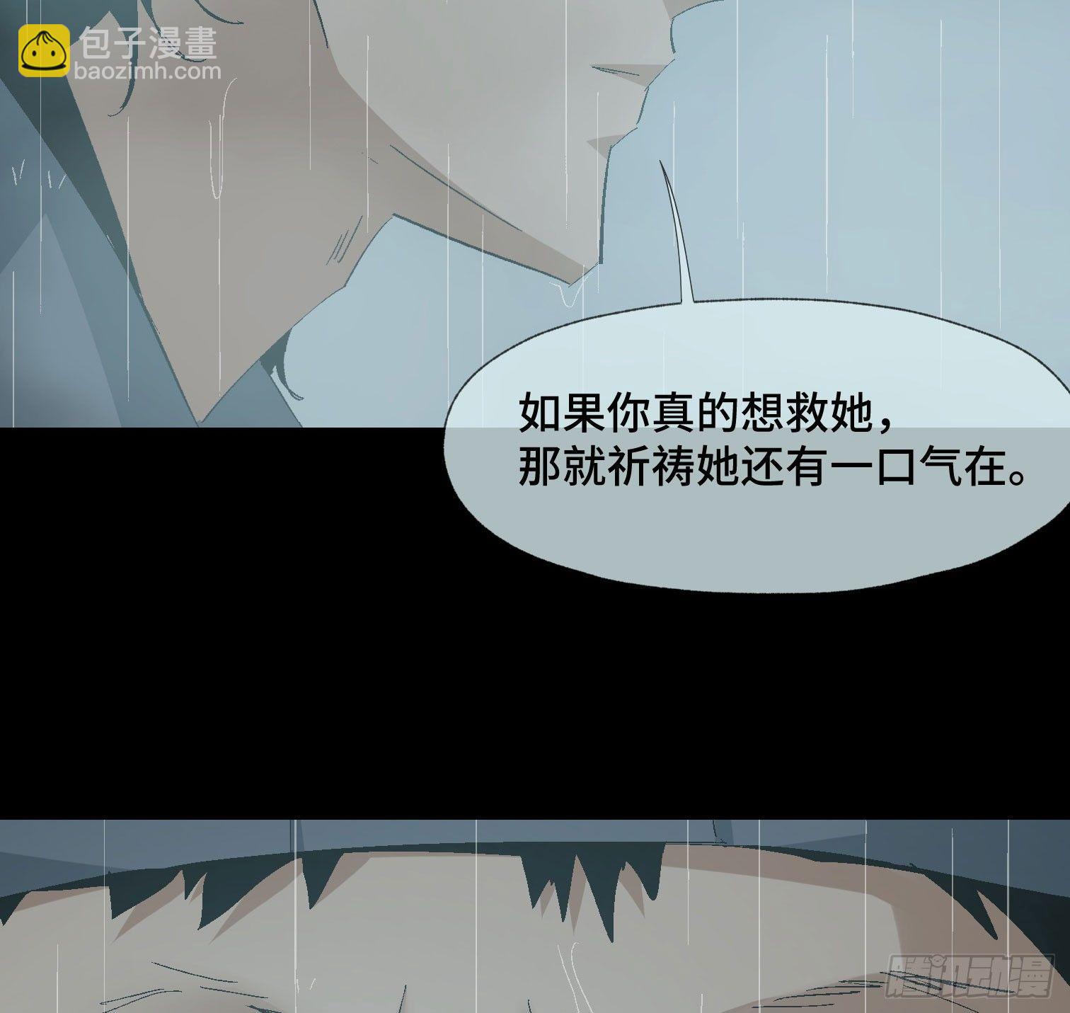 第十八话 身为队长-第20话