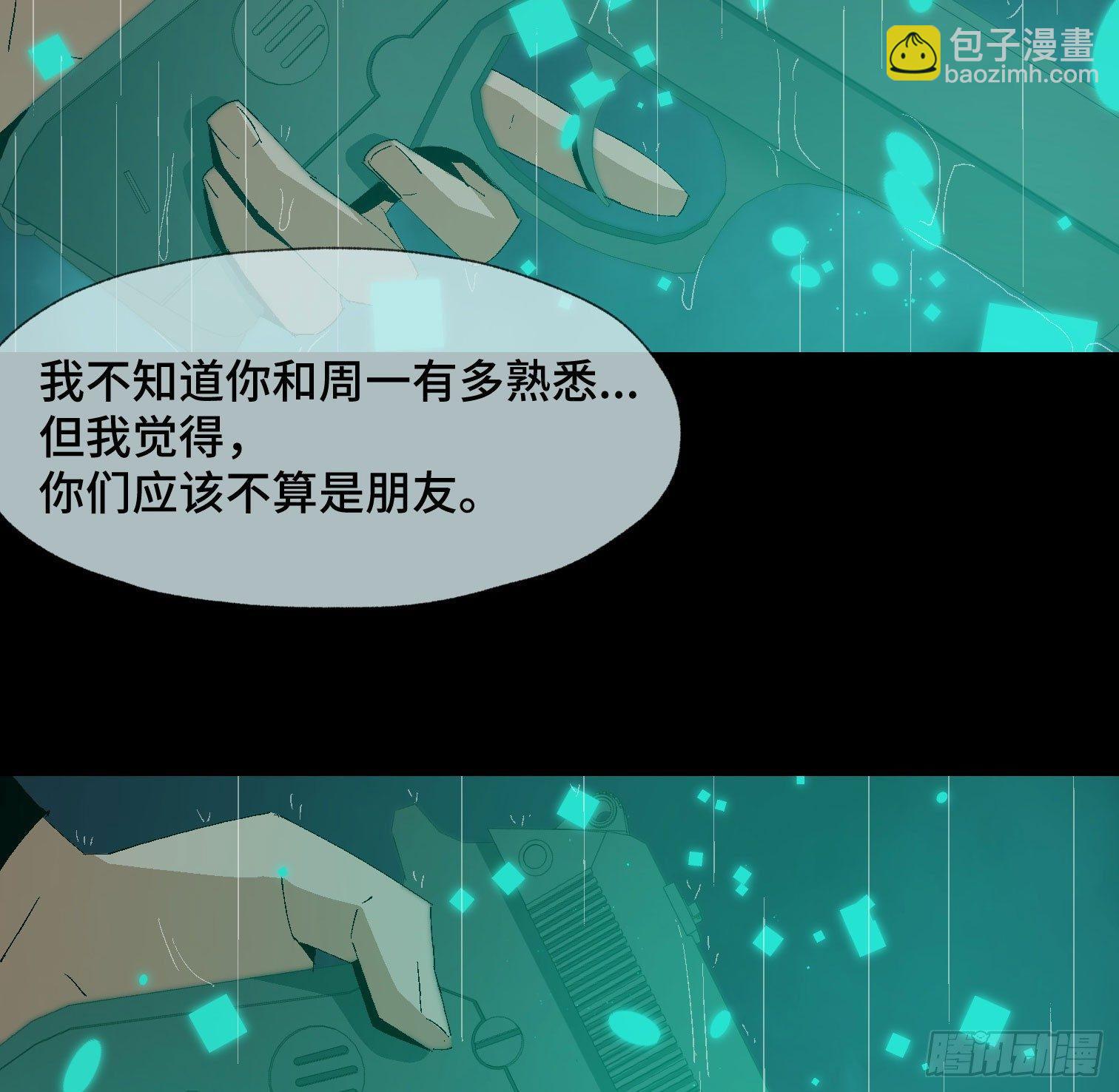 第十八话 身为队长-第20话