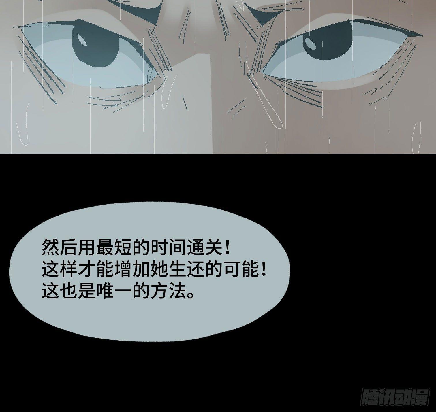 第十八话 身为队长-第20话