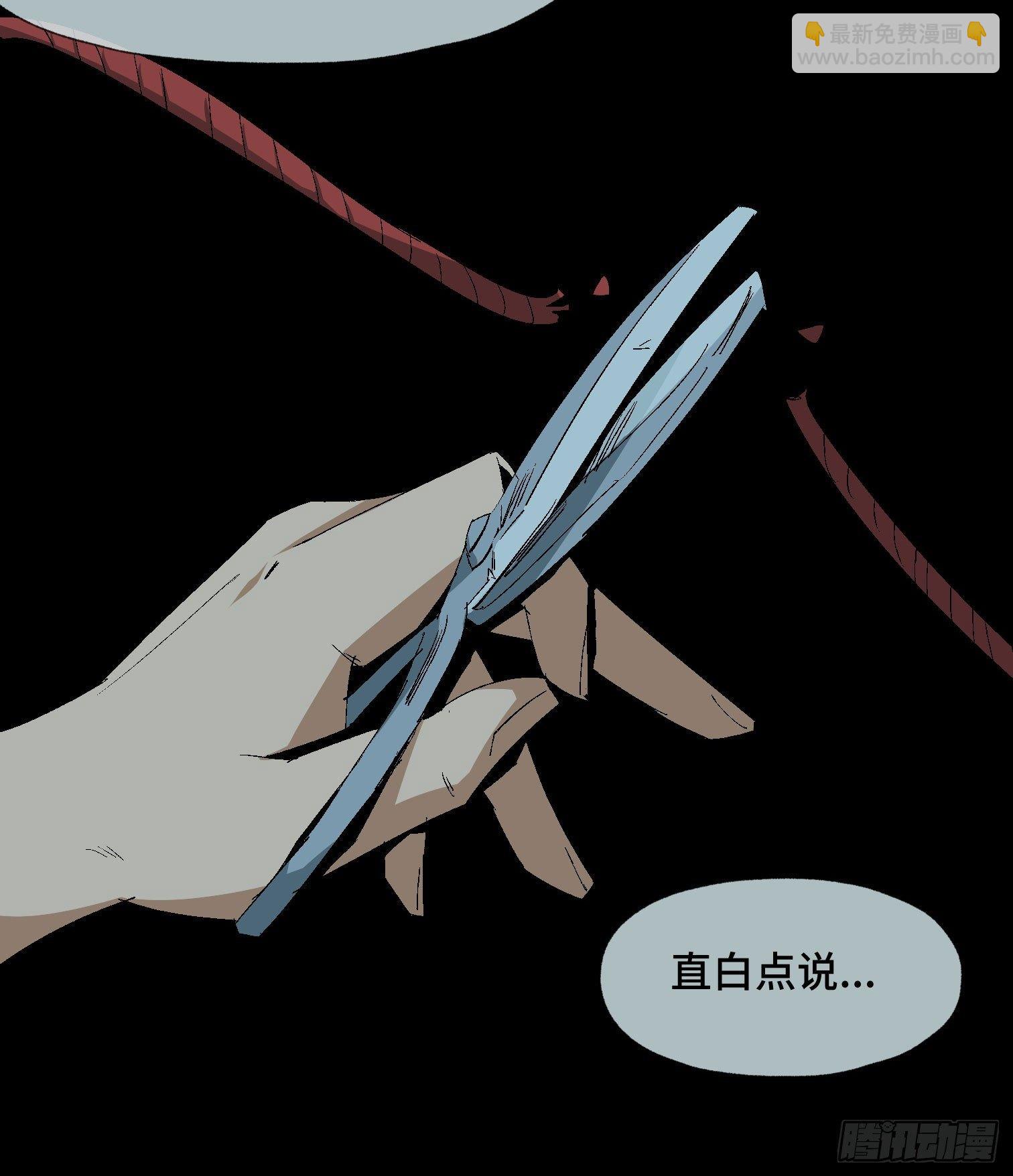 第十八话 身为队长-第20话