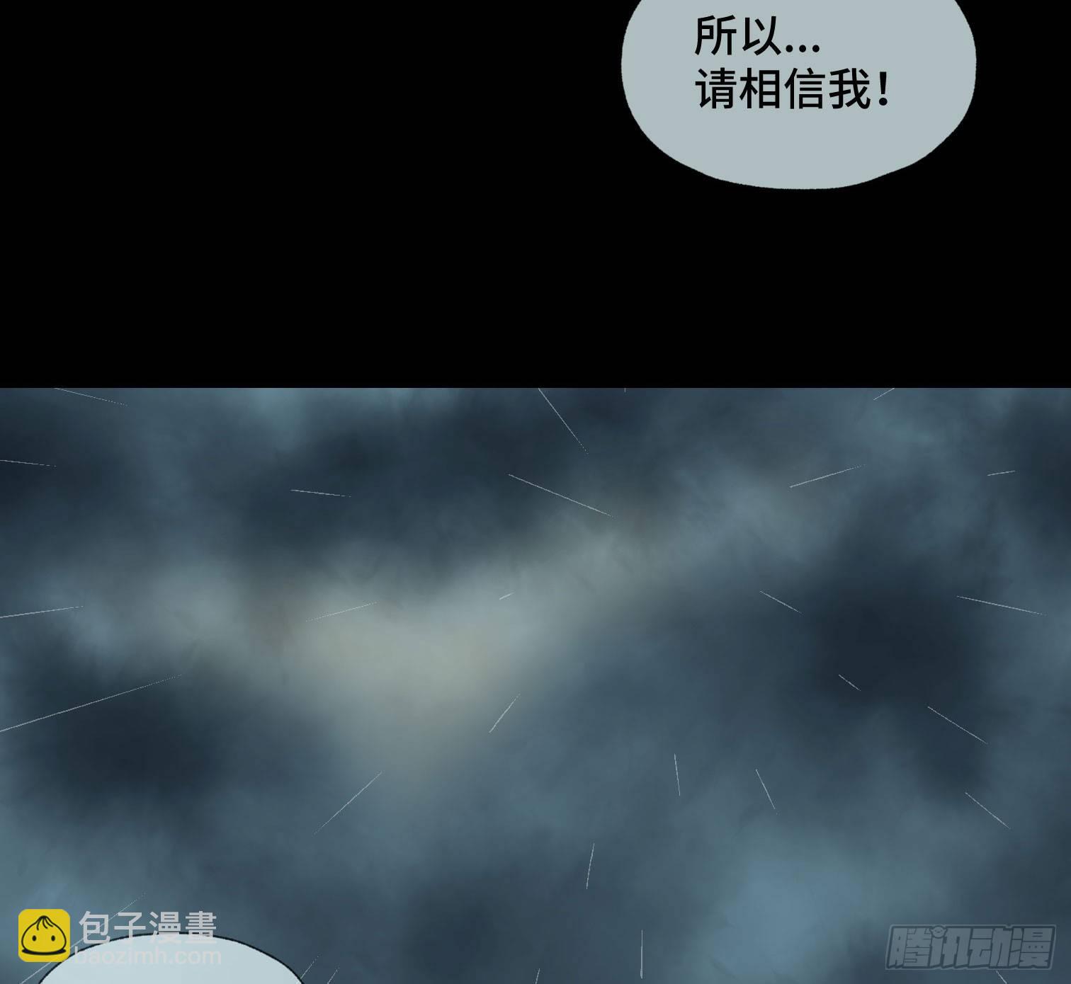 第十八话 身为队长-第20话