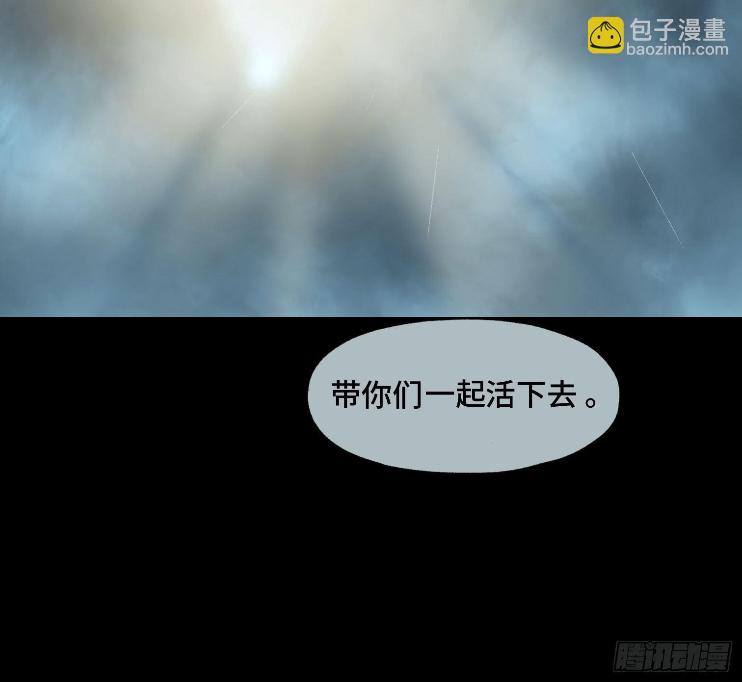 第十八话 身为队长-第20话