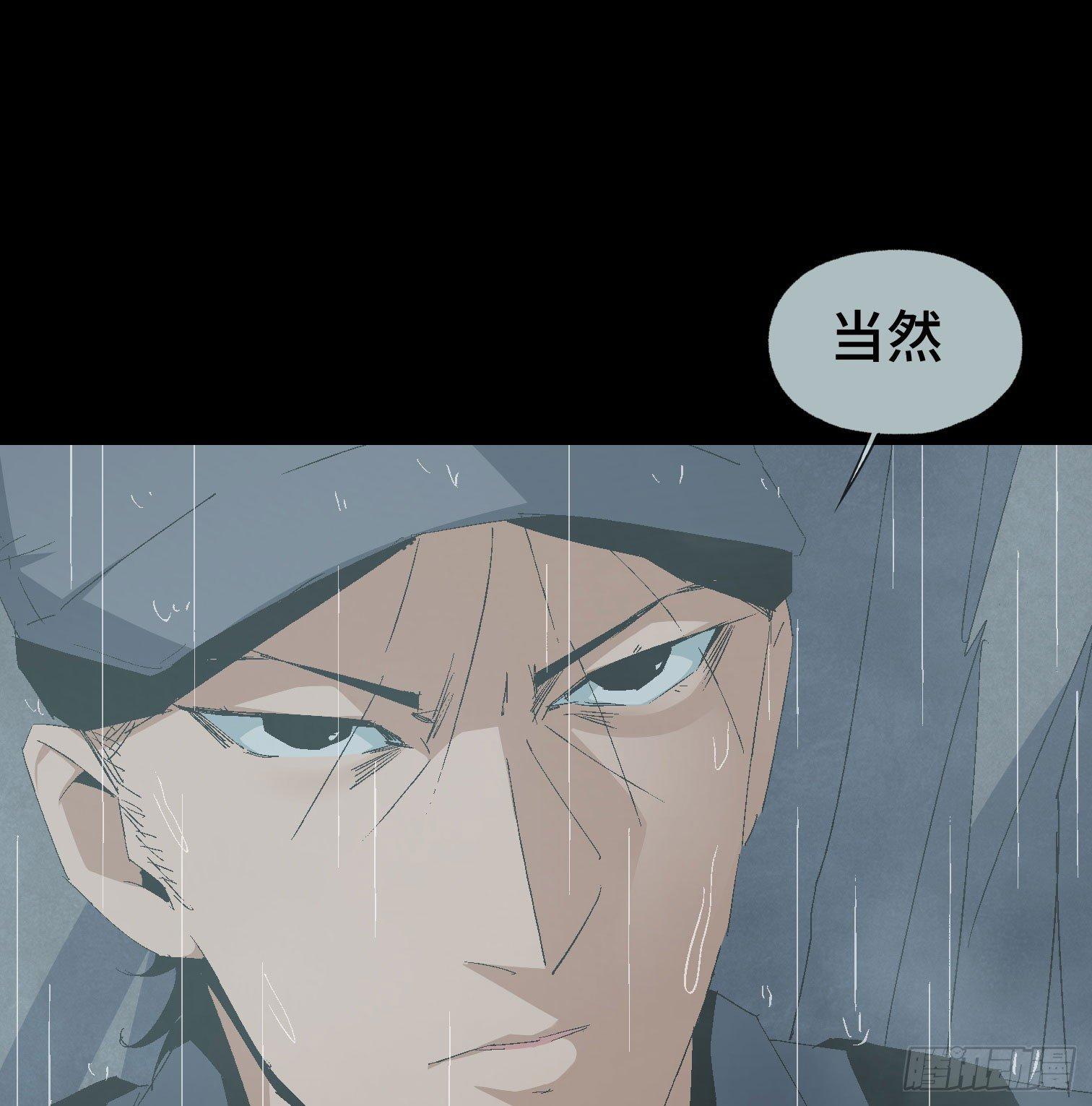 第十八话 身为队长-第20话