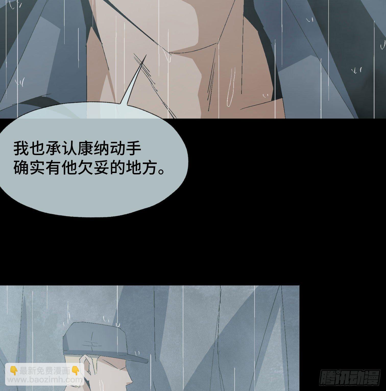 第十八话 身为队长-第20话