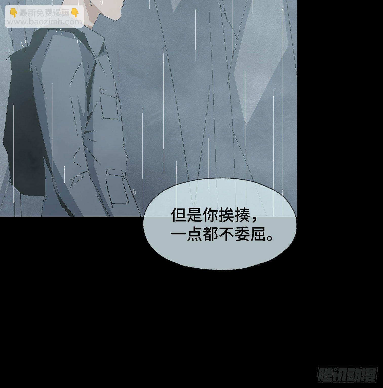 第十八话 身为队长-第20话