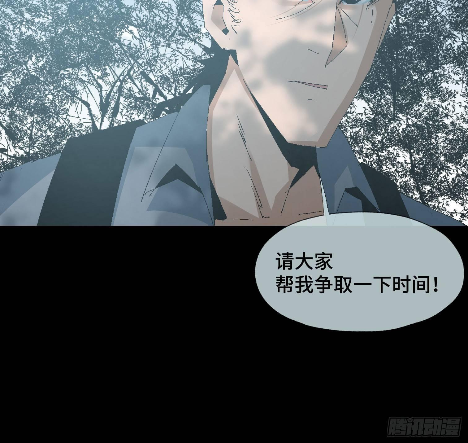 第二十话 分组行动（1）(1/2)-第22话