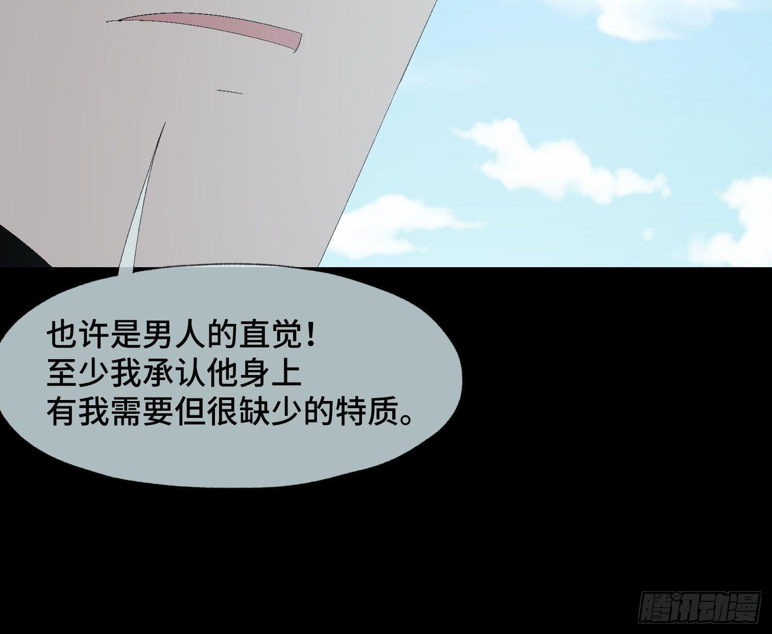 第二十话 分组行动（1）(1/2)-第22话