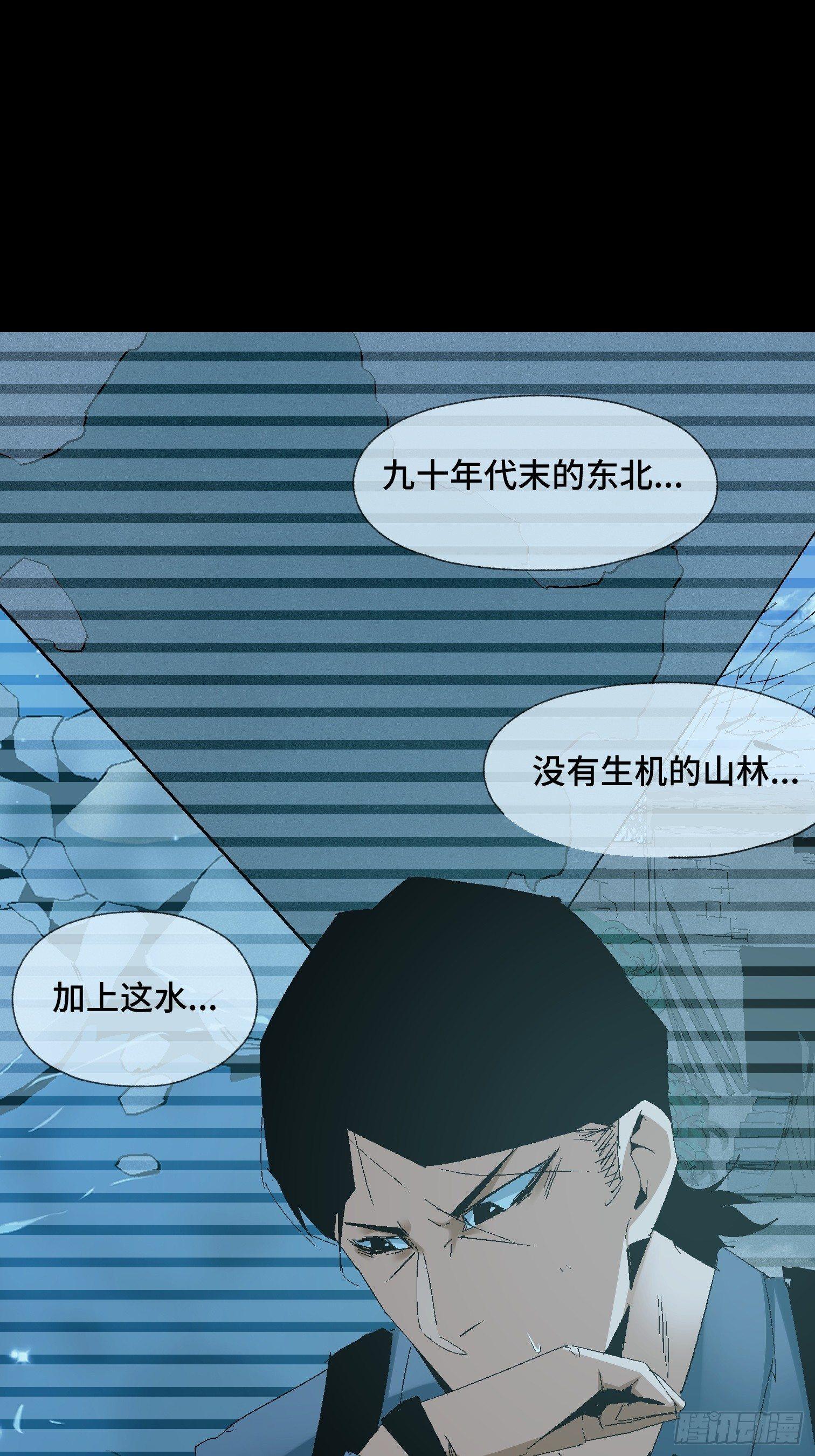 第二十二话 分组行动 （3）-第24话