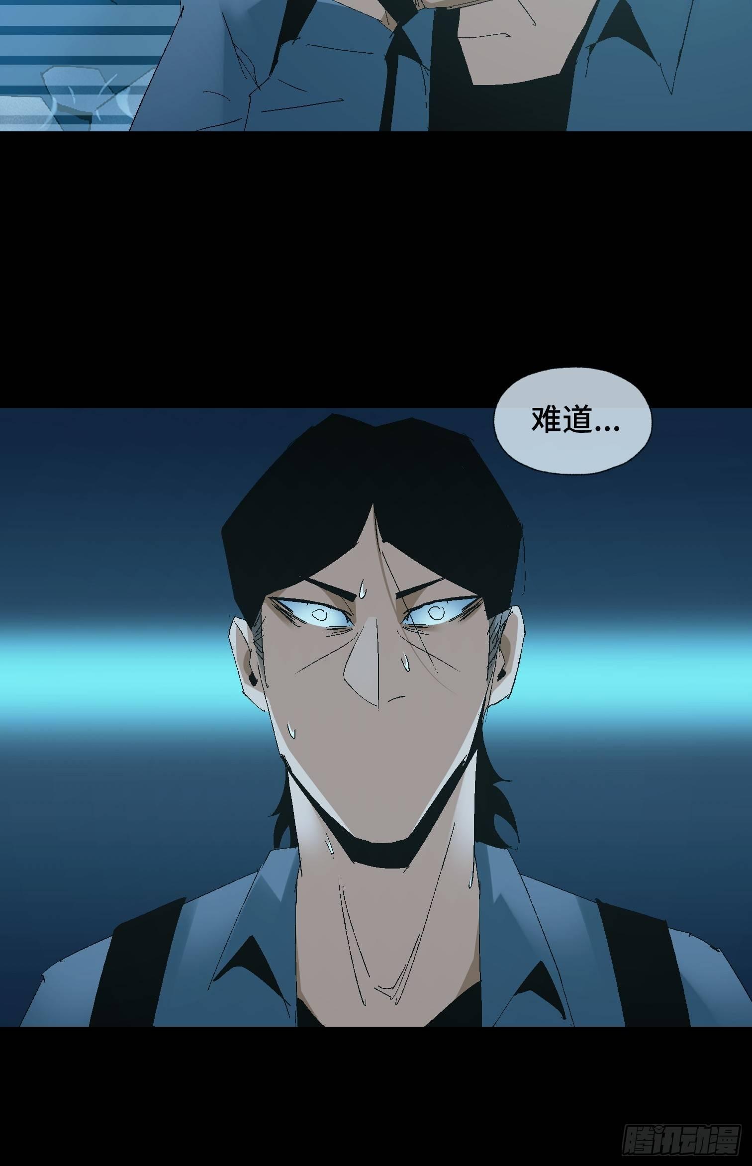 第二十二话 分组行动 （3）-第24话