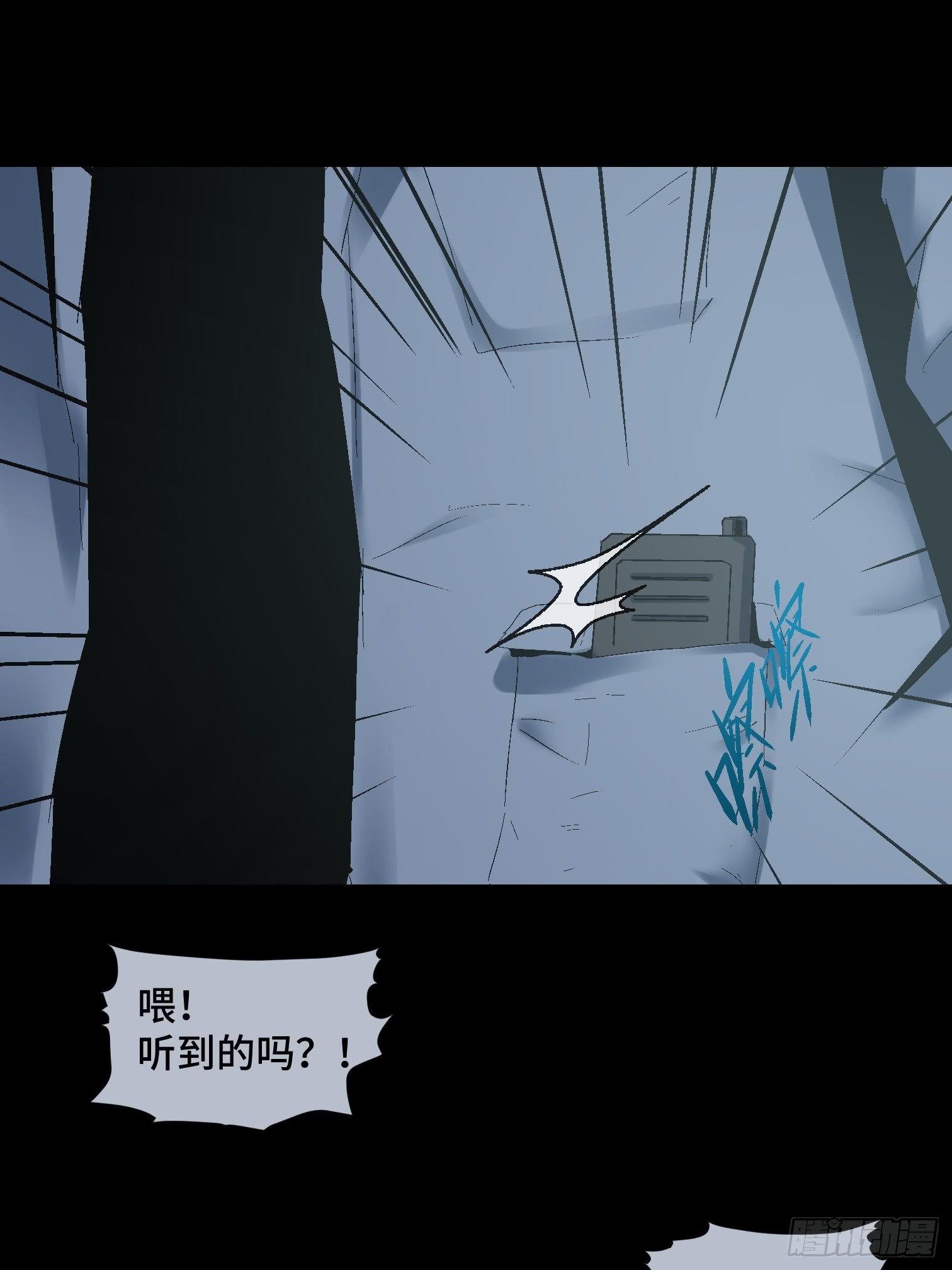 第二十二话 分组行动 （3）-第24话