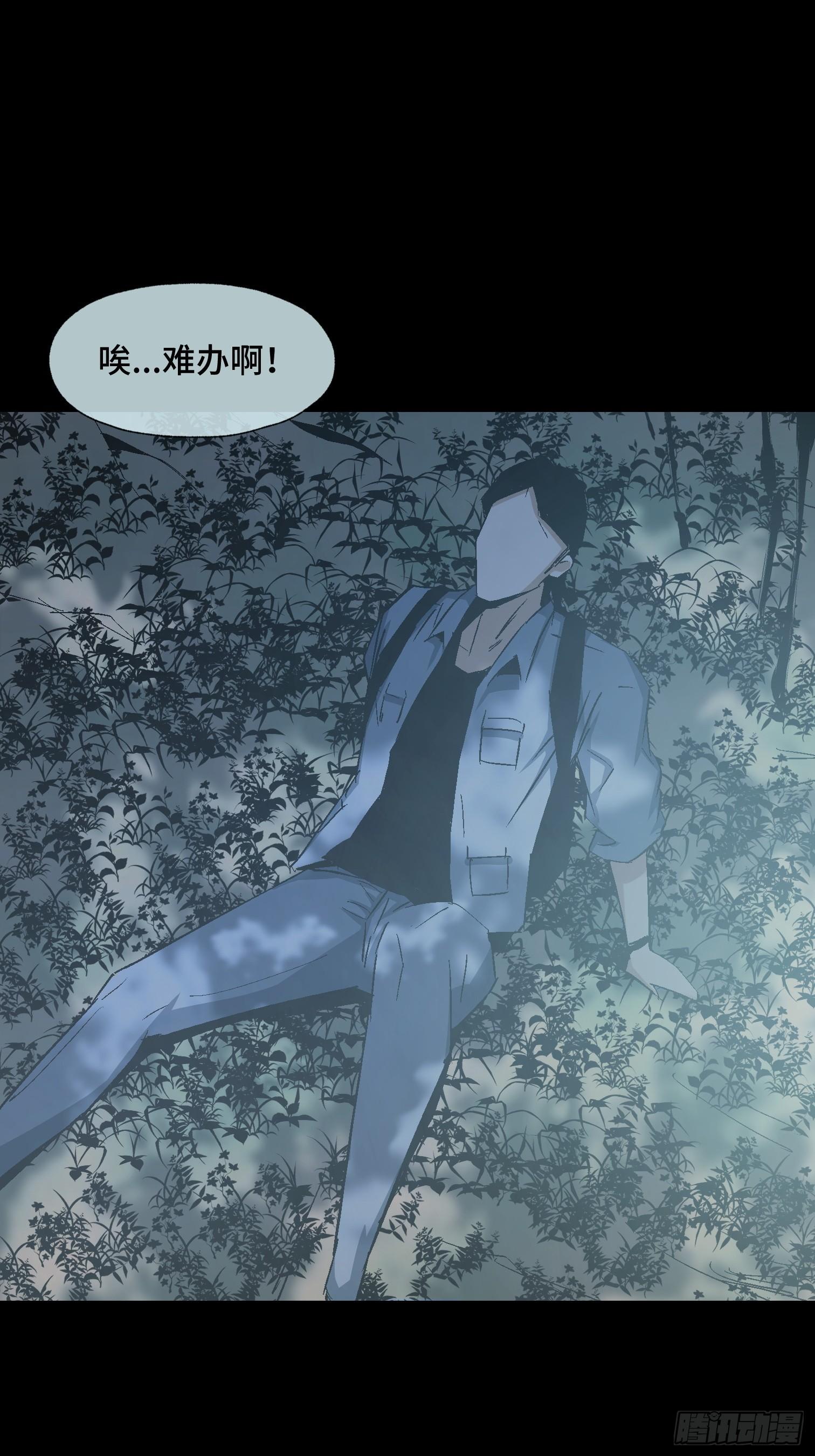 第二十二话 分组行动 （3）-第24话