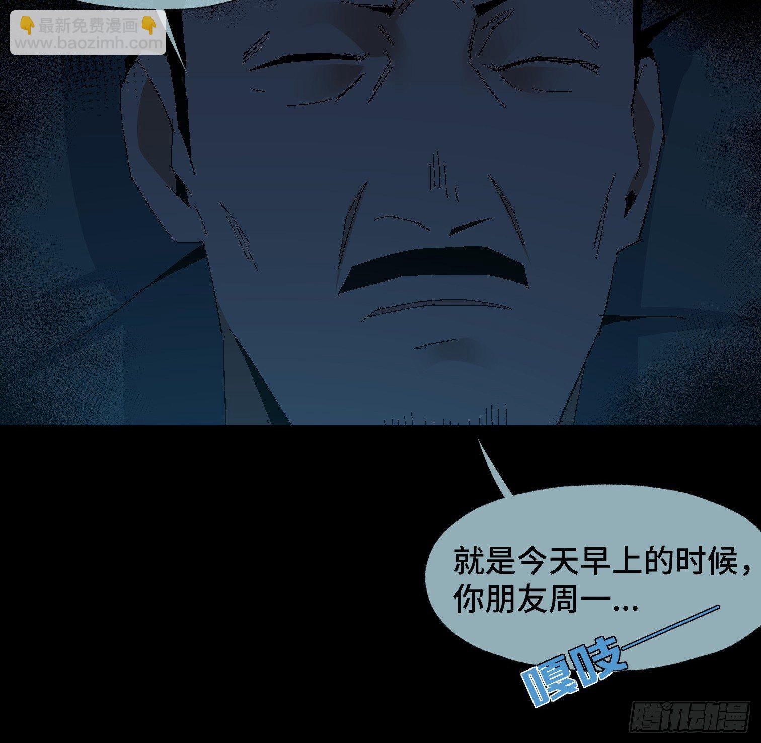 第二十四话 忽略的问题-第26话