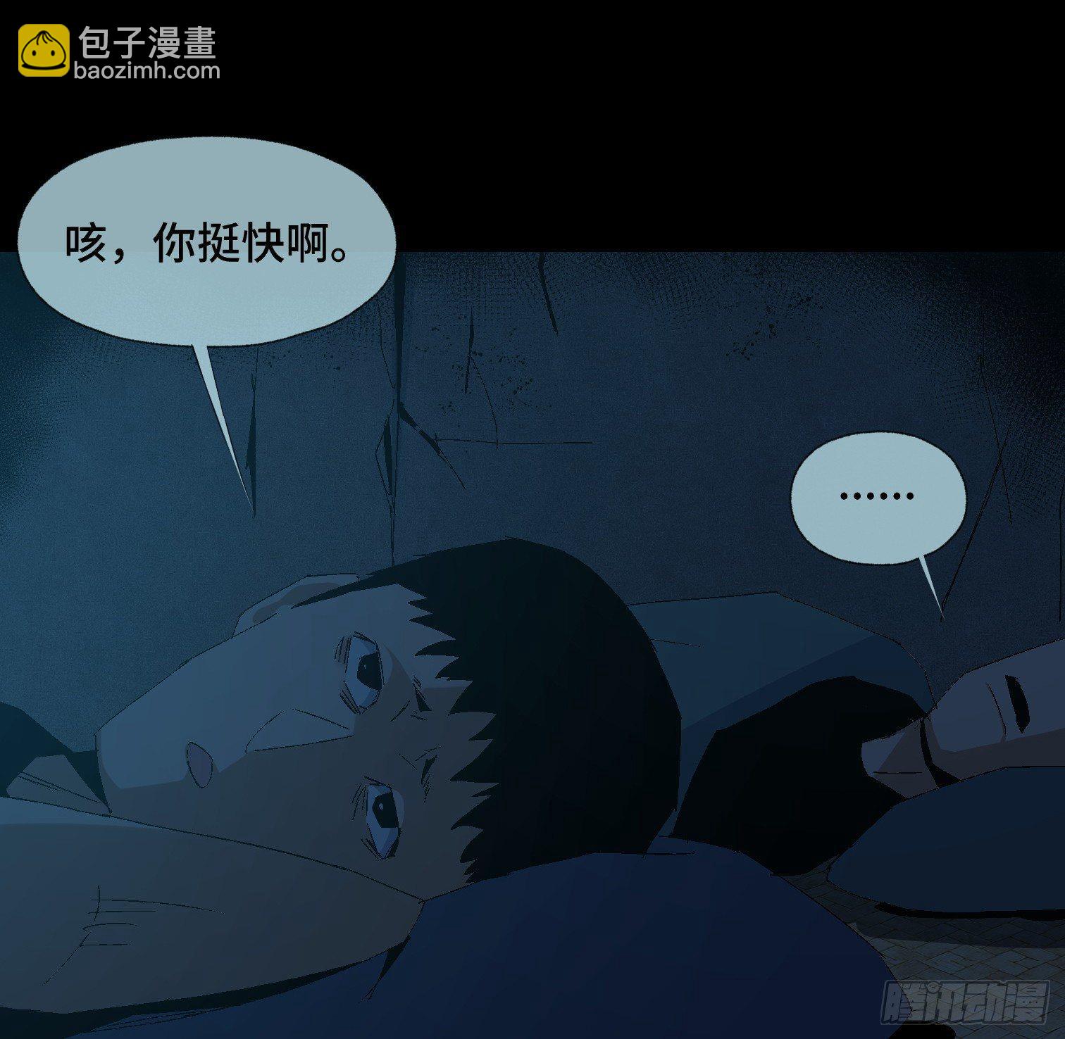 第二十四话 忽略的问题-第26话