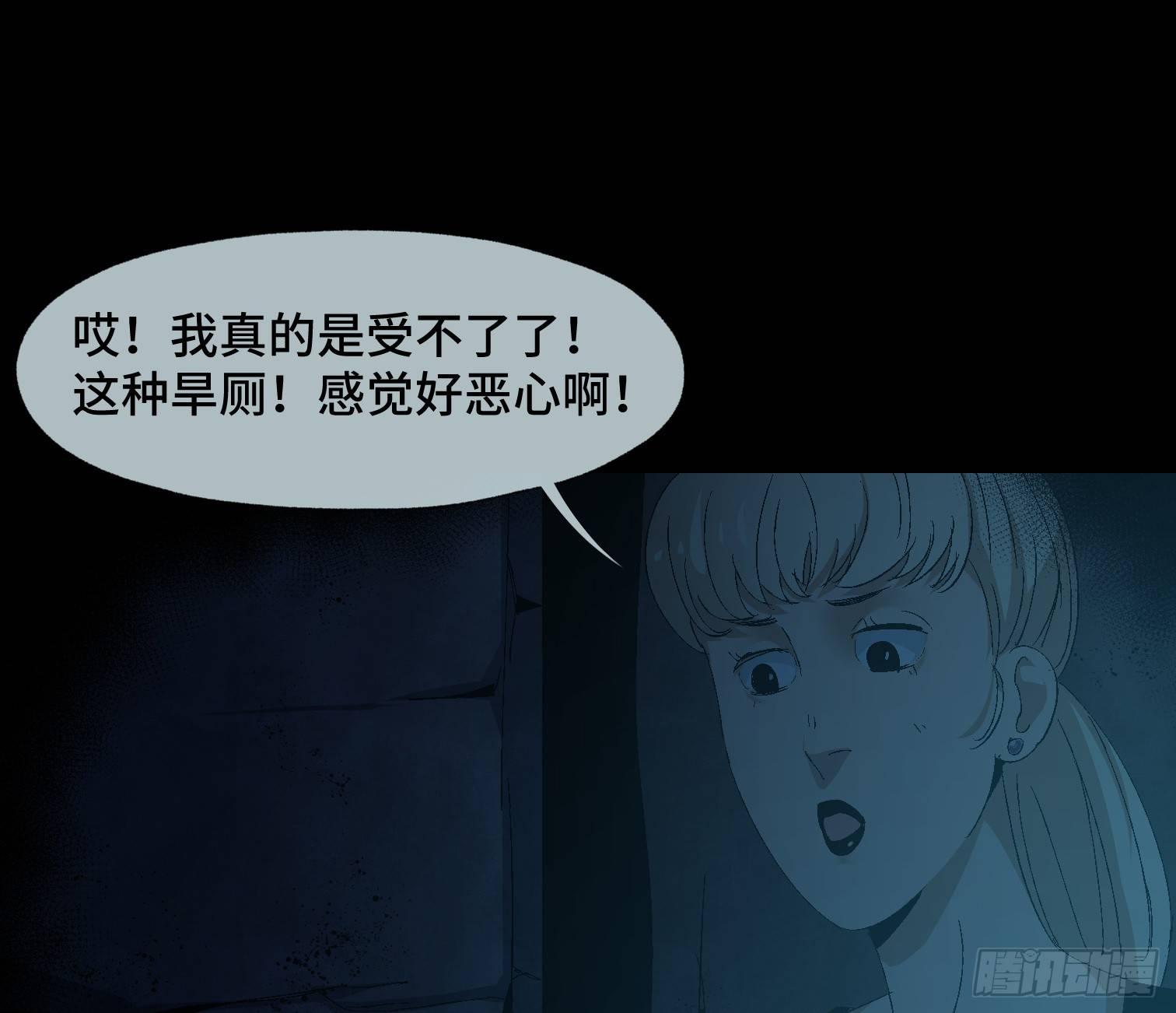 第二十四话 忽略的问题-第26话