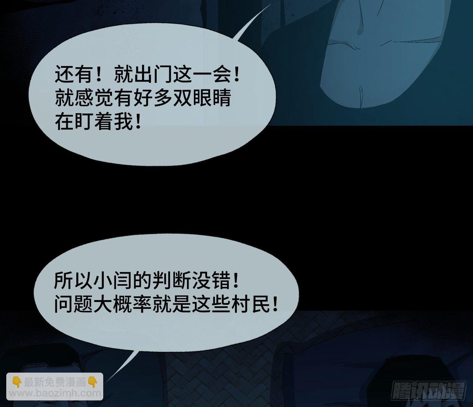 第二十四话 忽略的问题-第26话