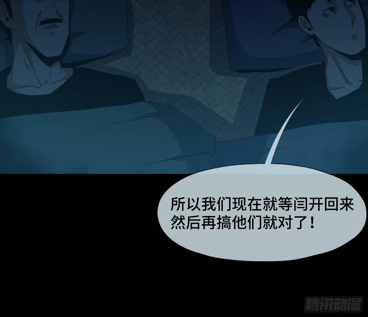 第二十四话 忽略的问题-第26话