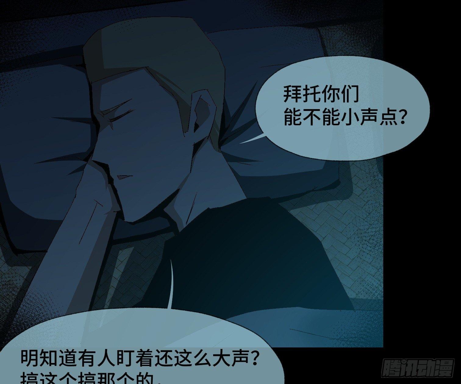 第二十四话 忽略的问题-第26话