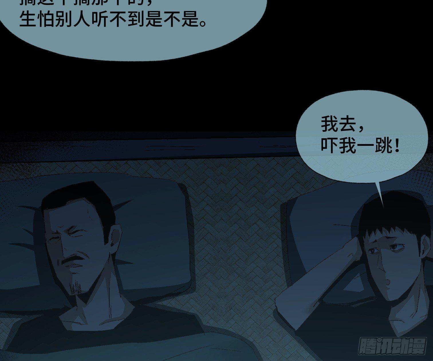 第二十四话 忽略的问题-第26话