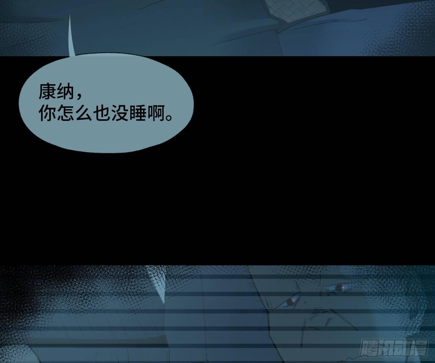 第二十四话 忽略的问题-第26话