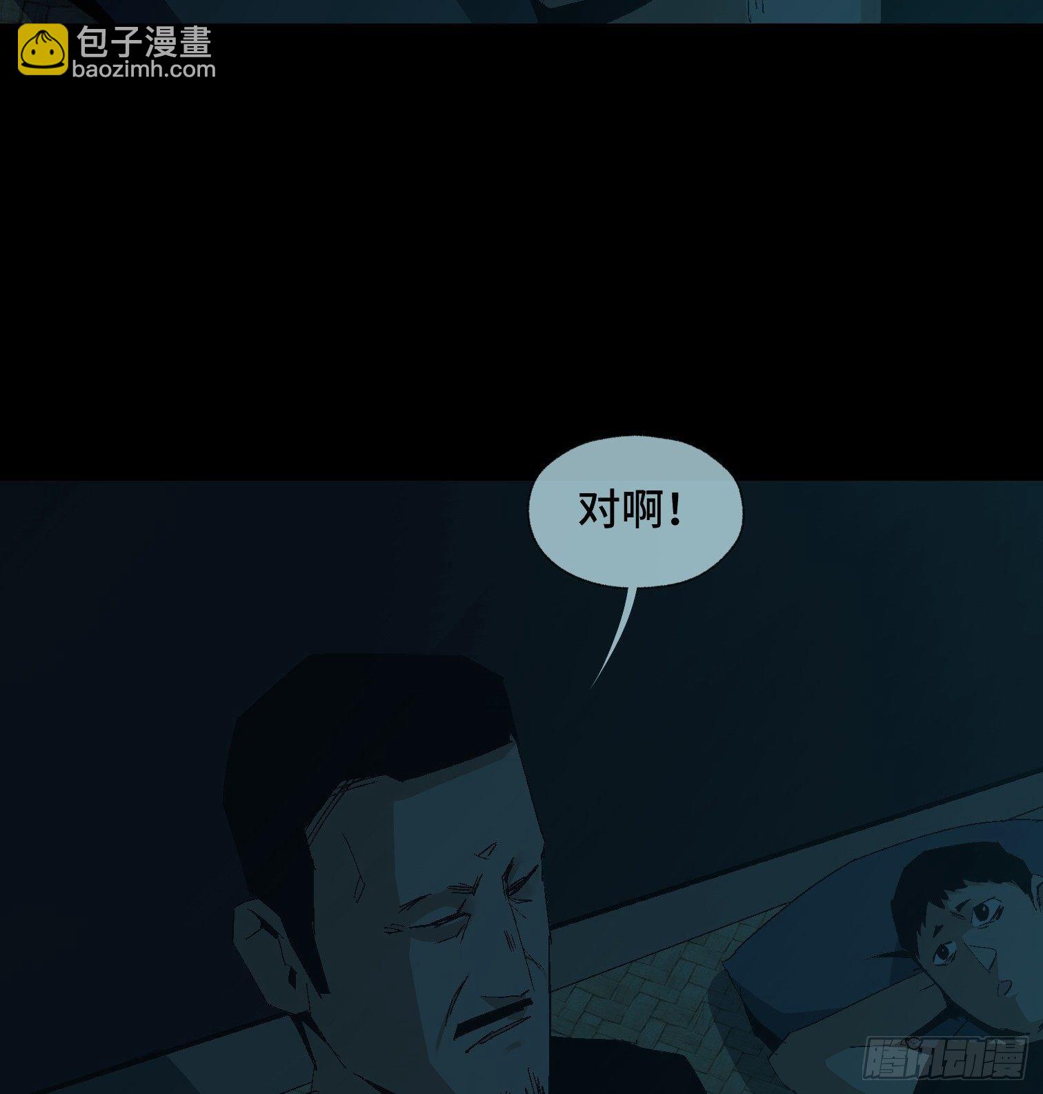 第二十四话 忽略的问题-第26话