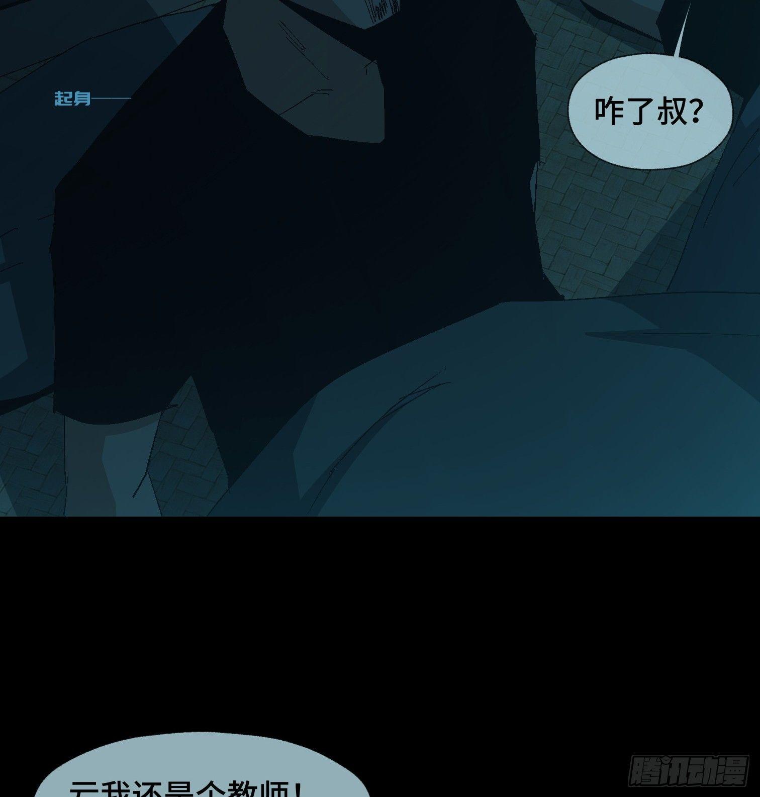 第二十四话 忽略的问题-第26话