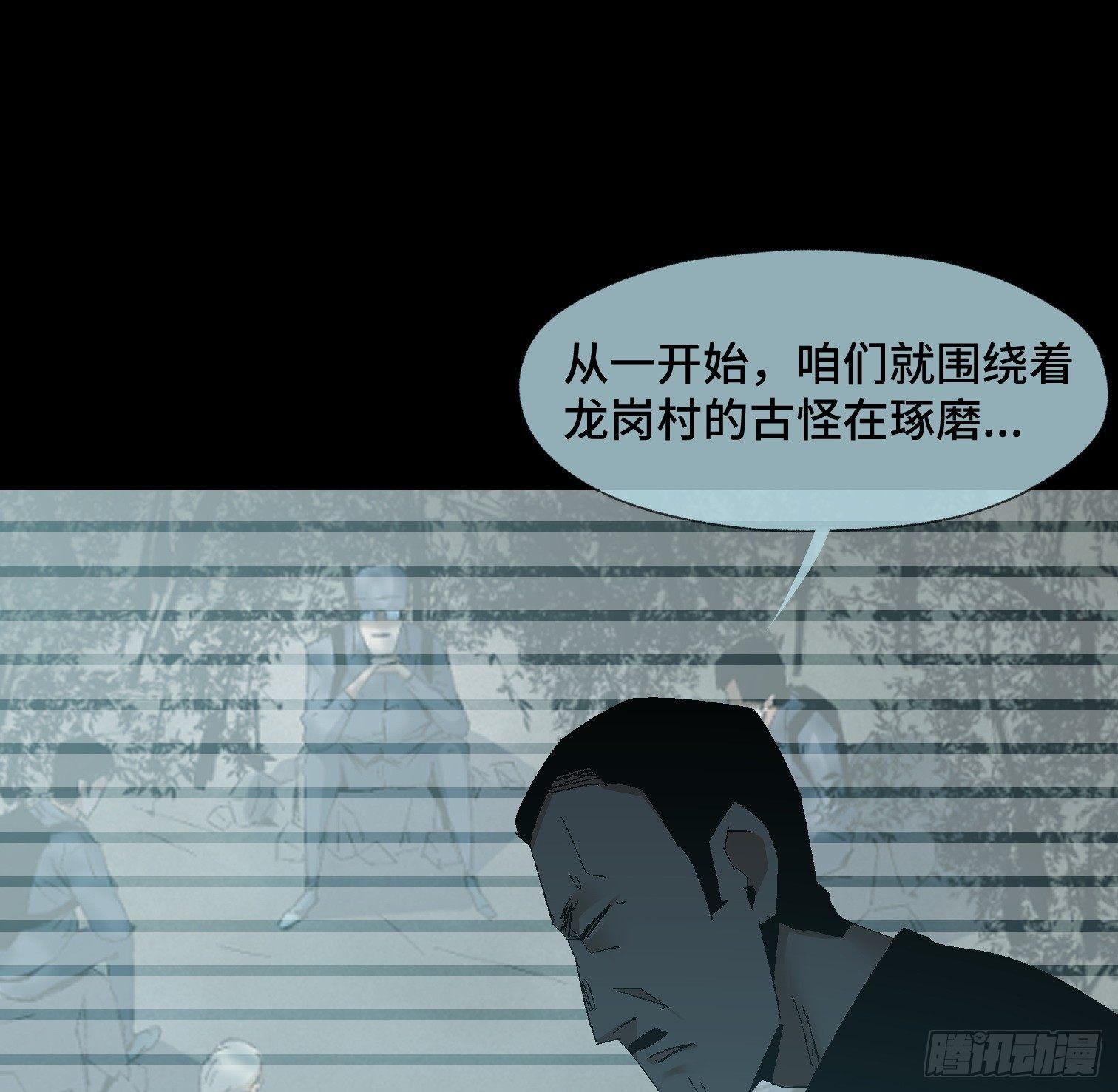 第二十四话 忽略的问题-第26话