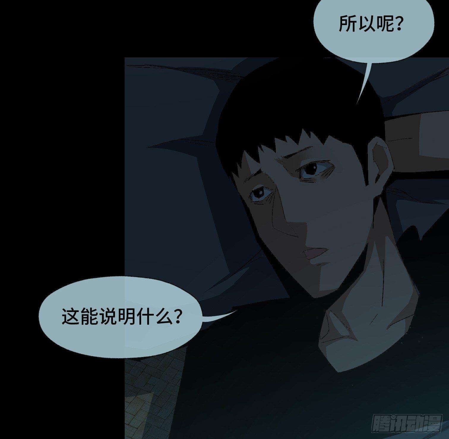 第二十四话 忽略的问题-第26话