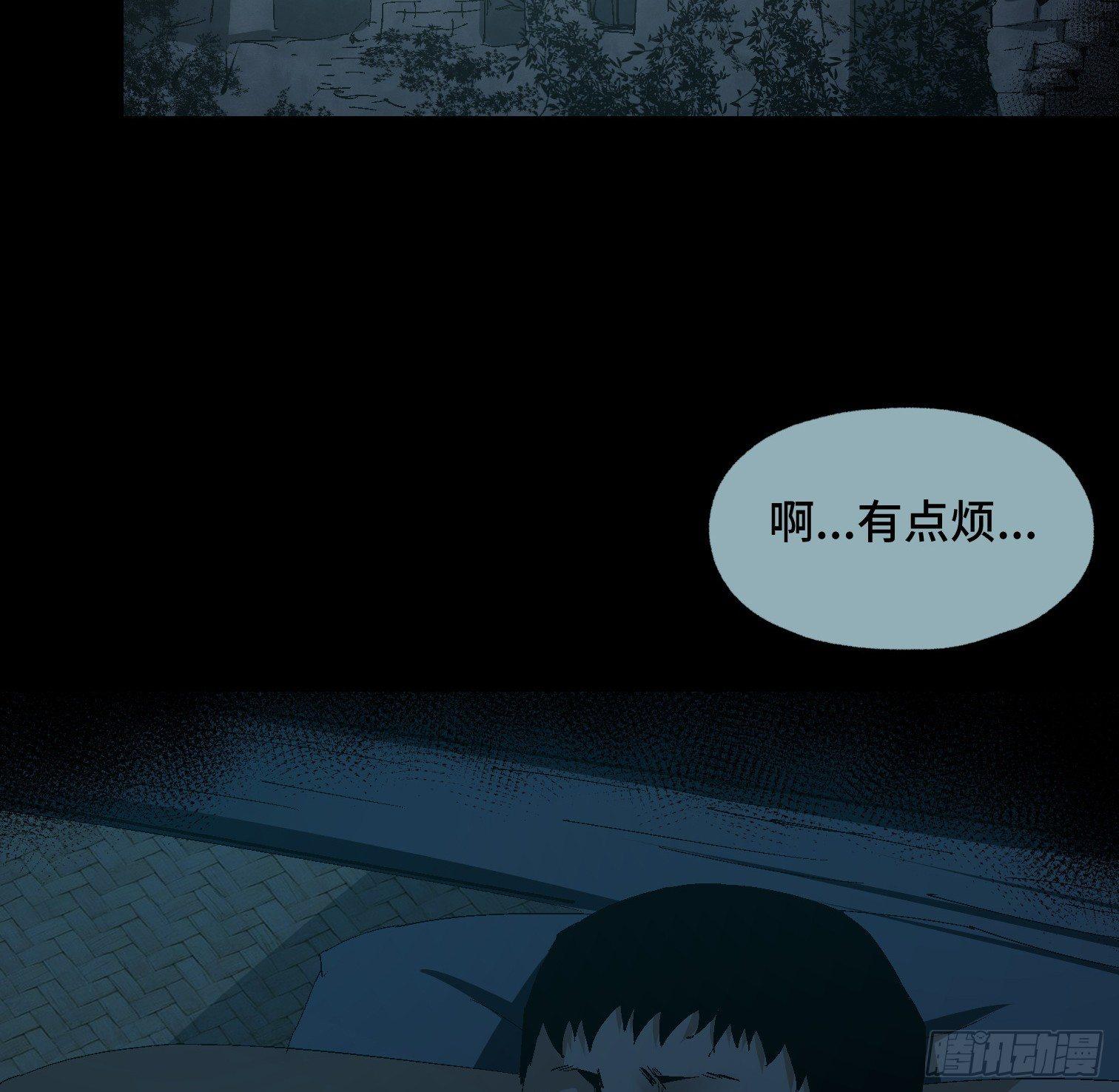 第二十四话 忽略的问题-第26话