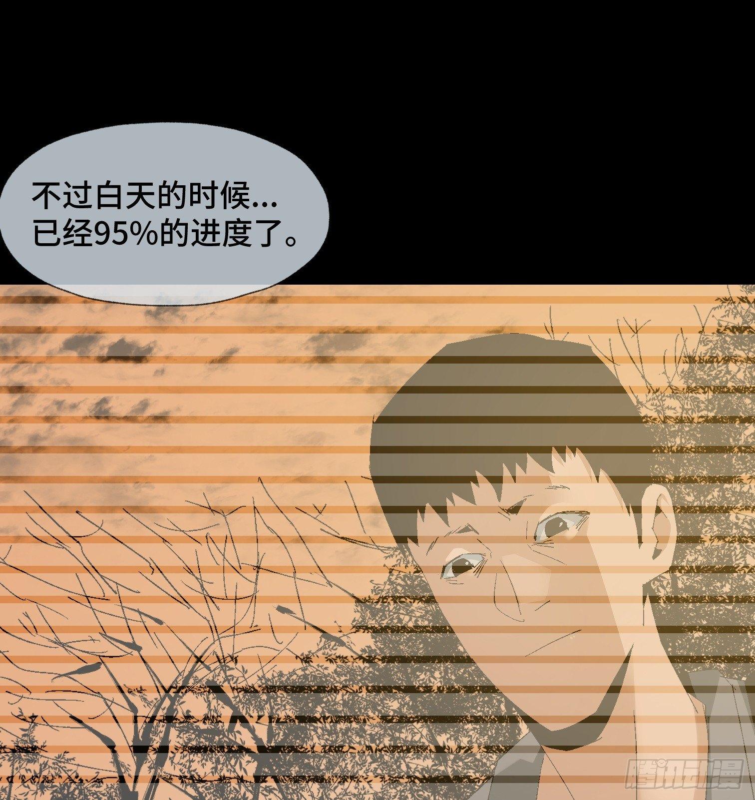 第二十四话 忽略的问题-第26话