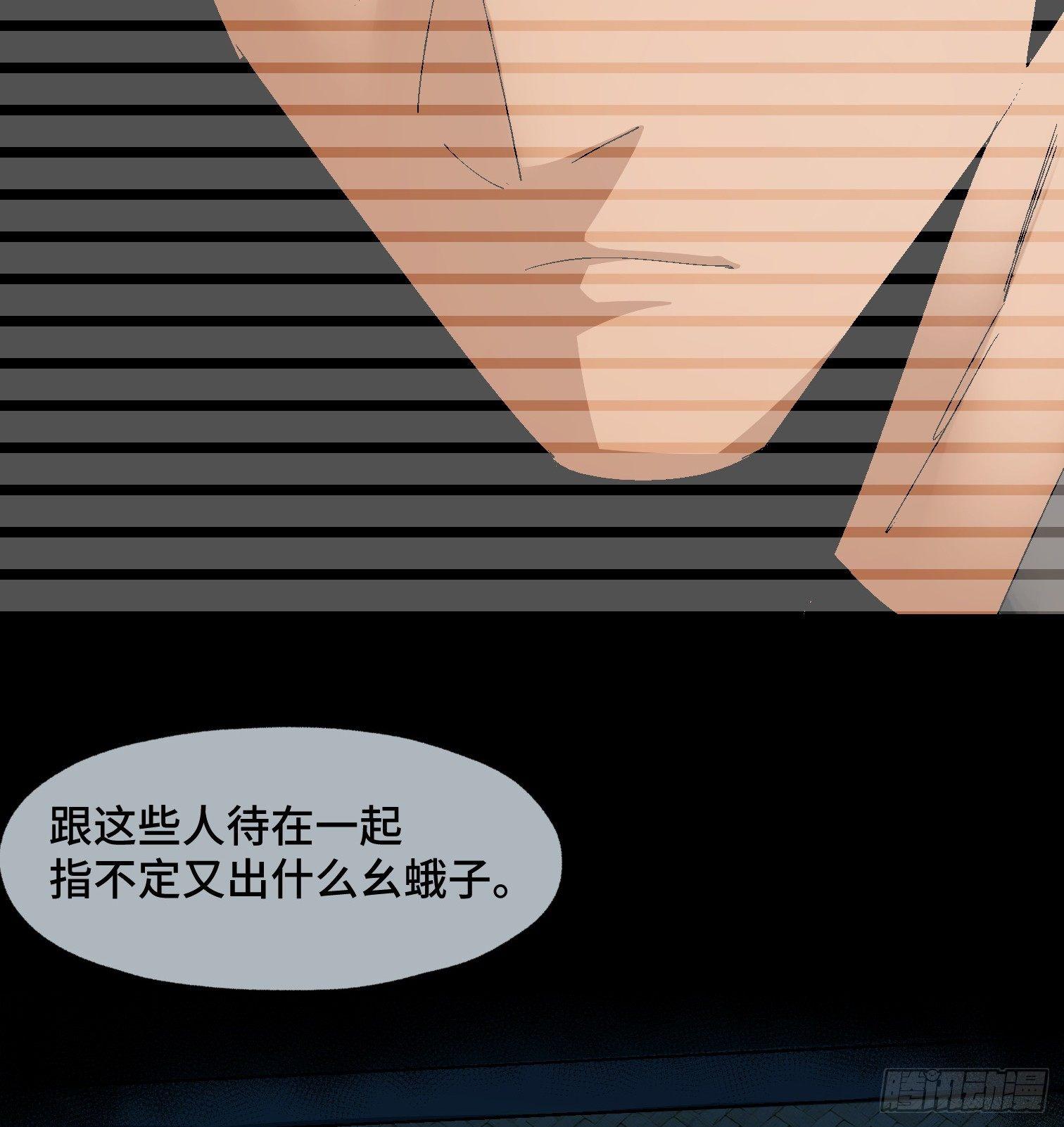 第二十四话 忽略的问题-第26话