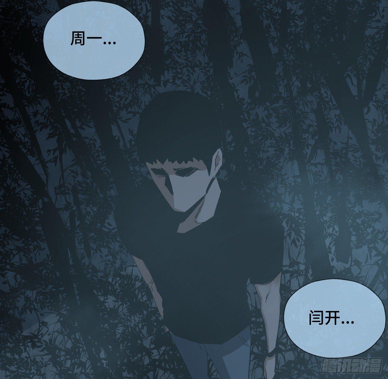 第二十六话 康纳的行动（2）(1/2)-第28话