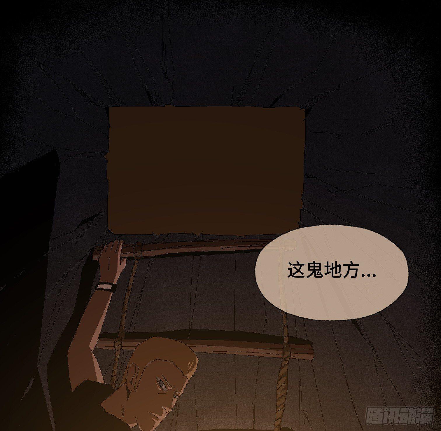 第二十六话 康纳的行动（2）(1/2)-第28话